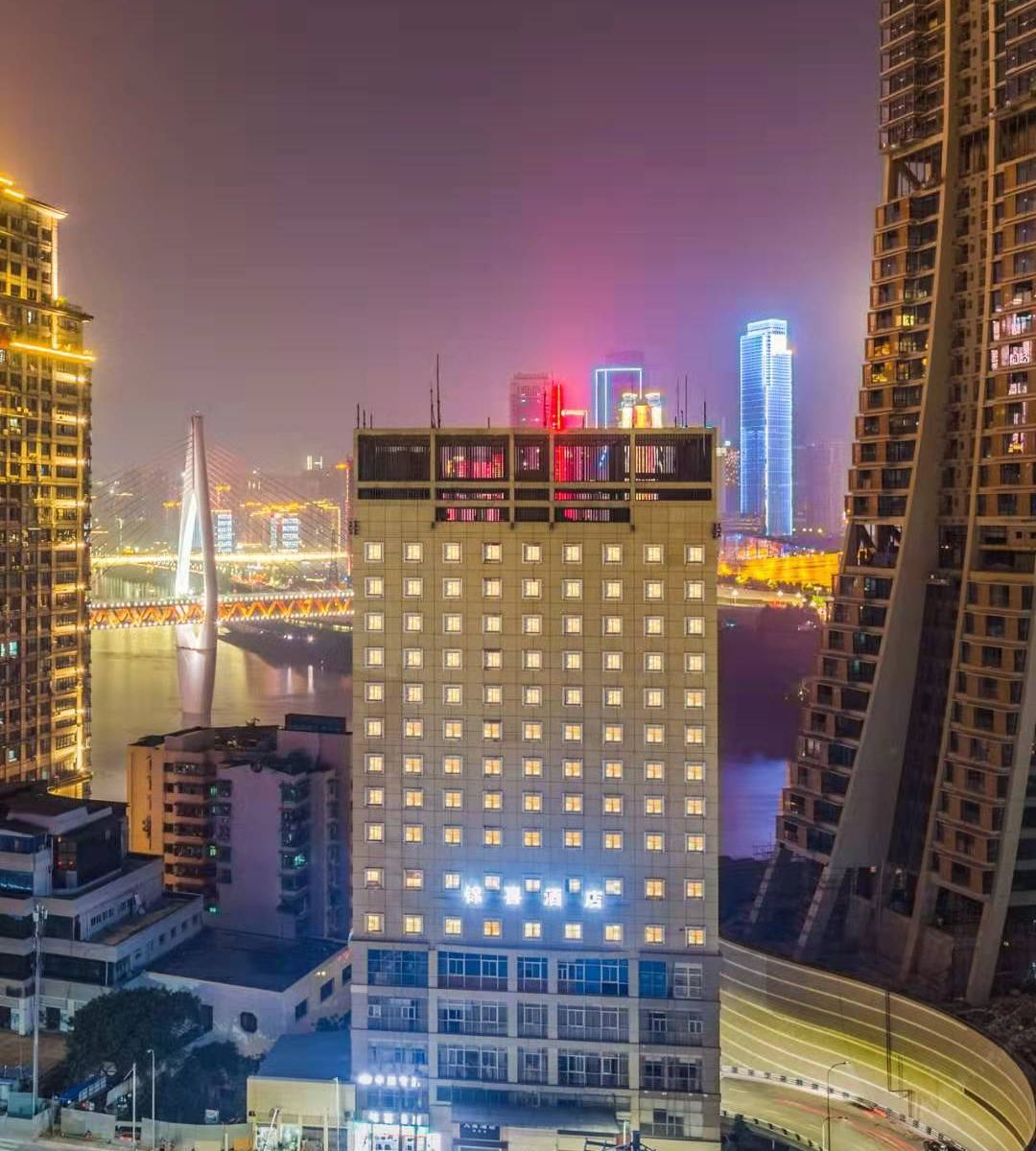 重庆锦喜酒店