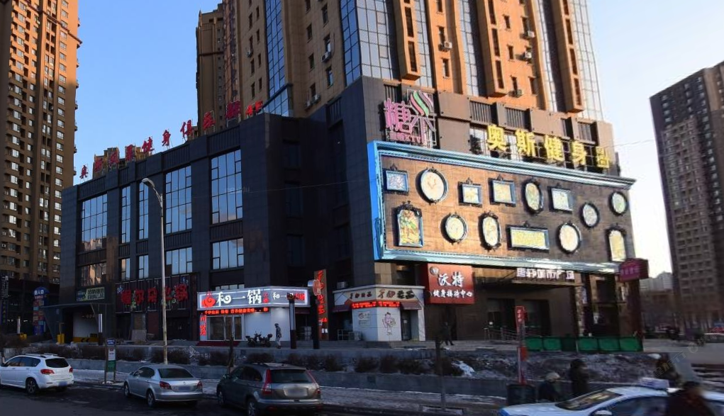 沈阳魅尚精品酒店公寓