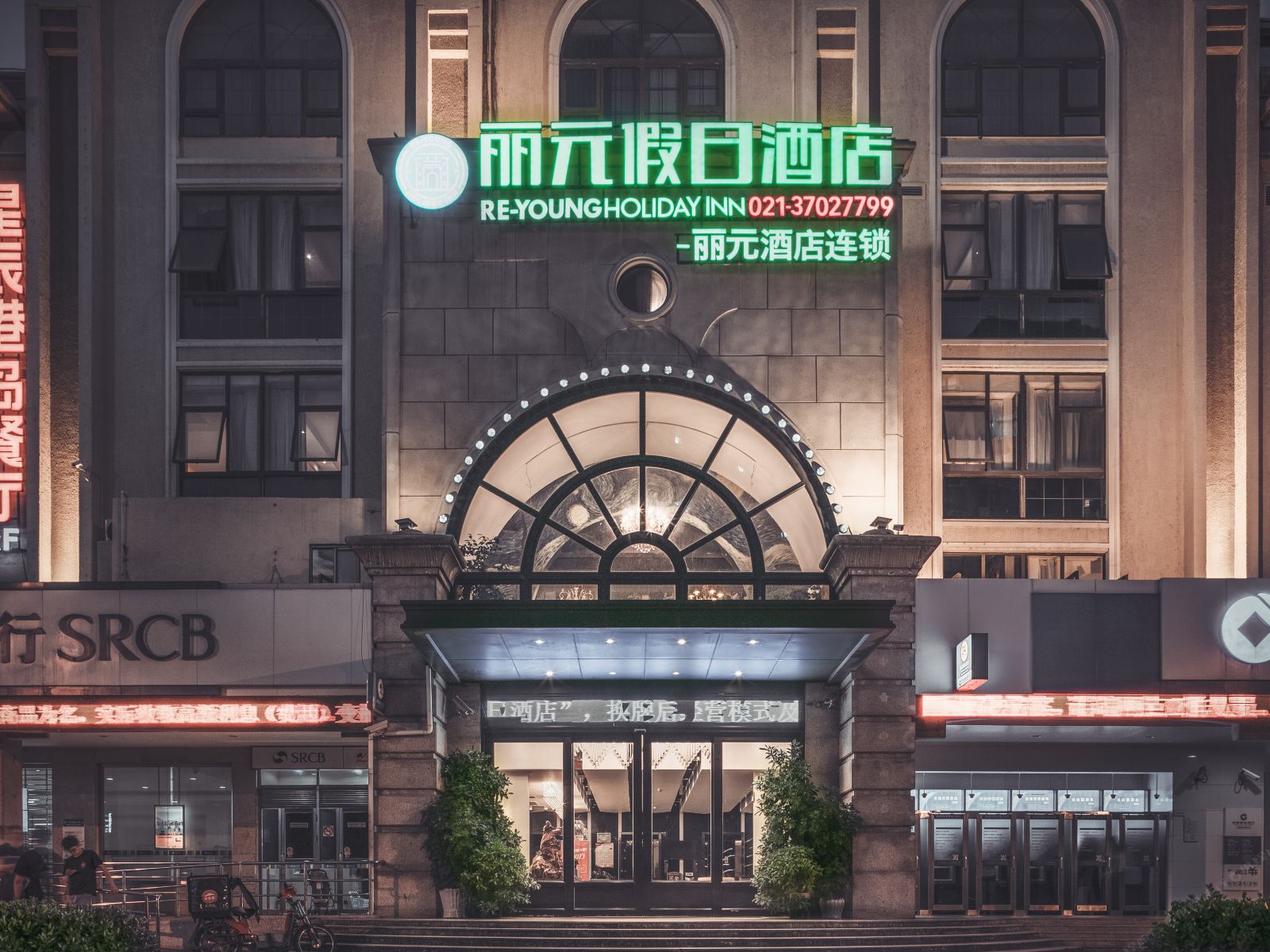 丽元假日酒店(上海松江大学城地铁站店)