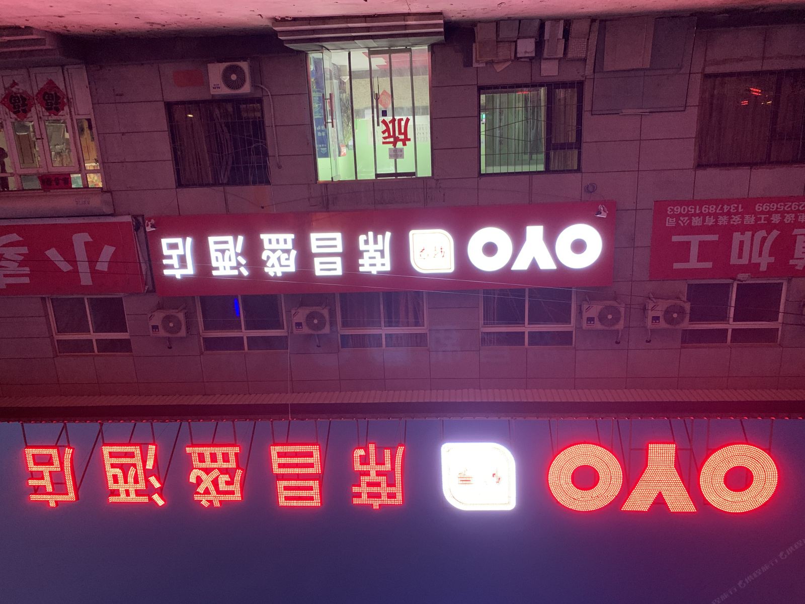 秦皇岛席昌盛酒店