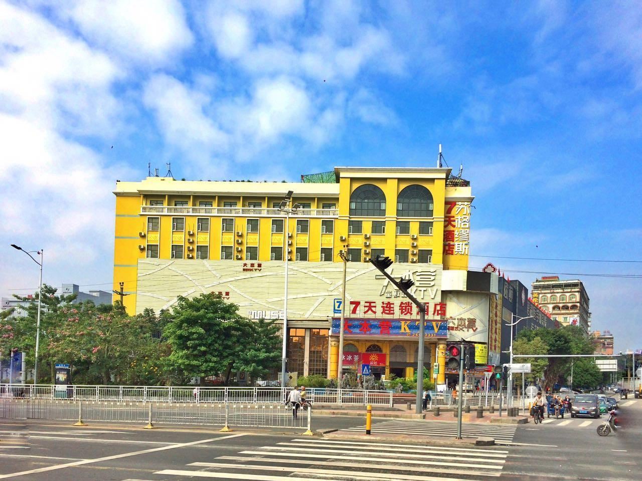 7天连锁酒店(深圳龙华清湖地铁站店)