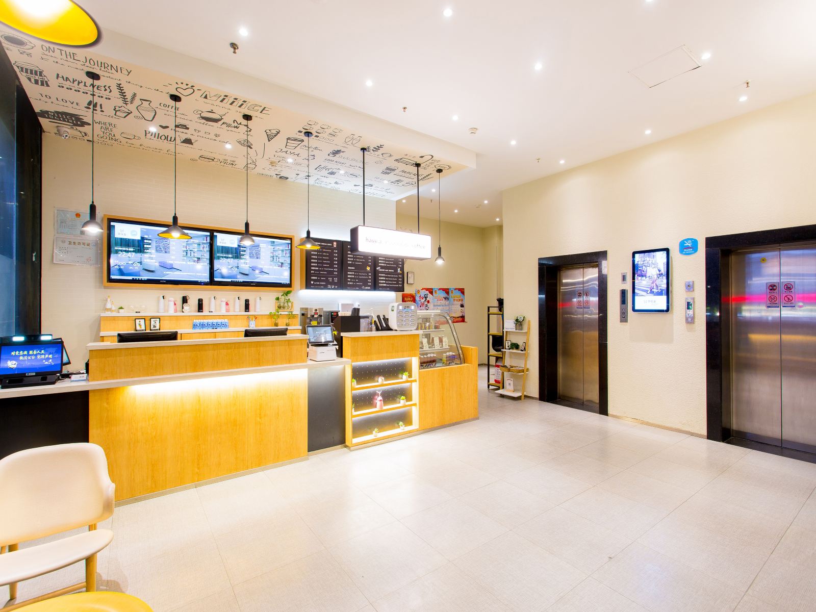 汉庭酒店(西安大雁塔店)