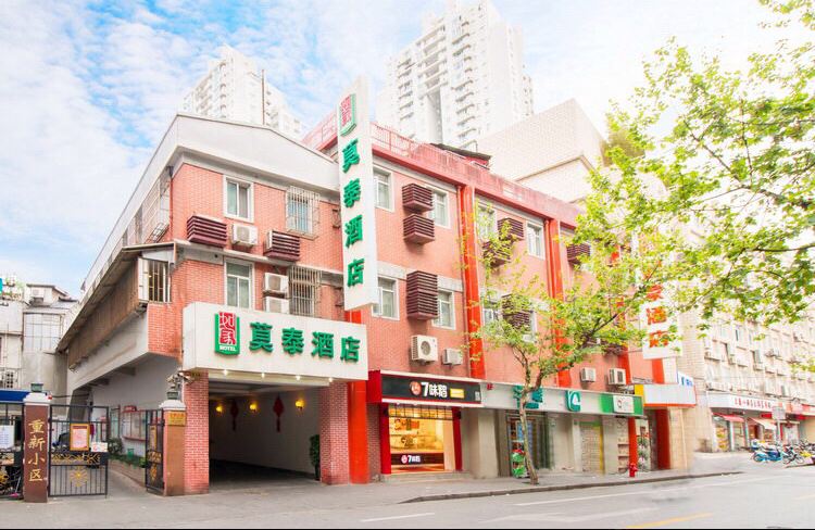 莫泰168(上海南京路人民广场店)