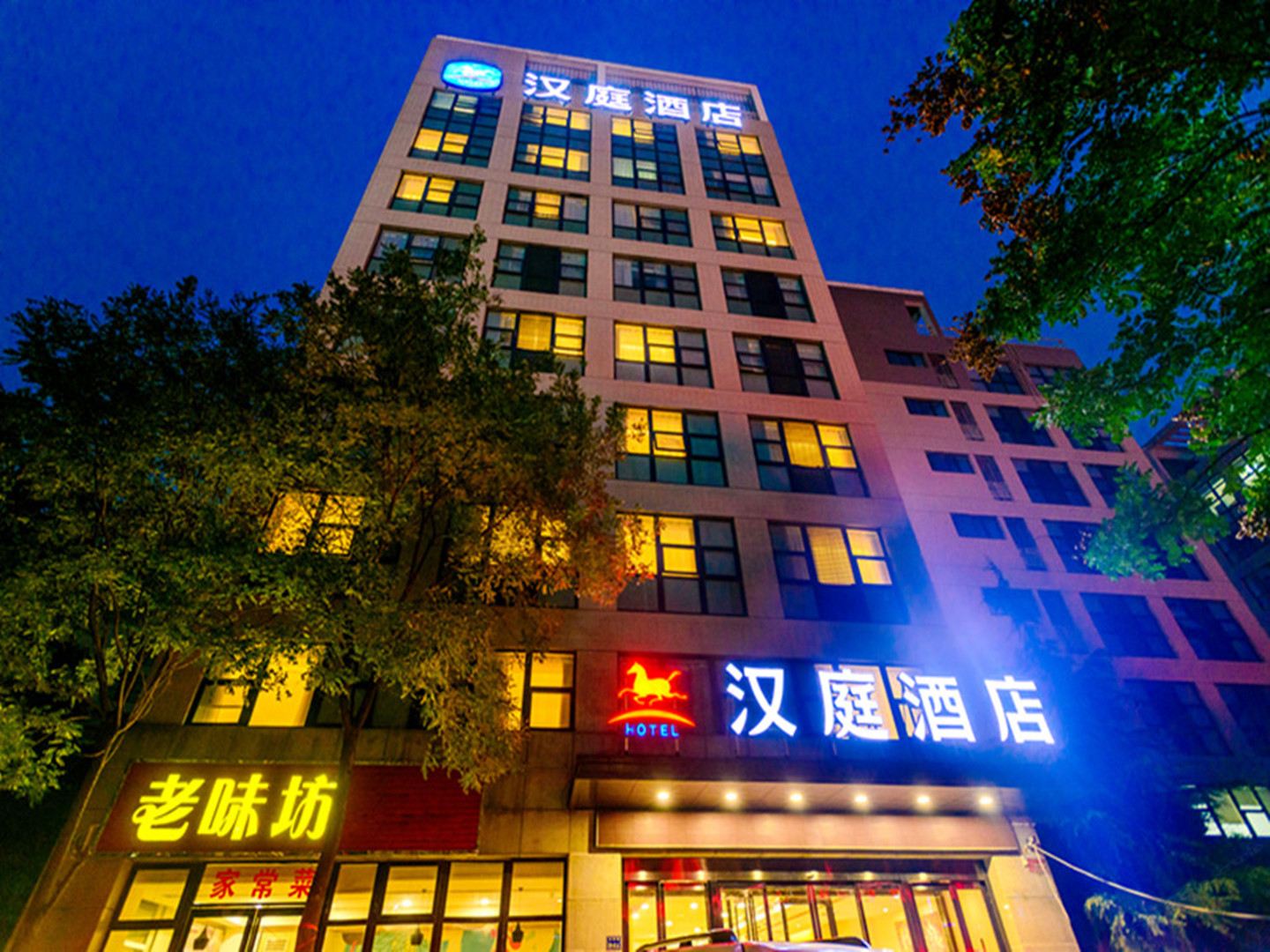 汉庭酒店(郑州高新区总部企业基地店)