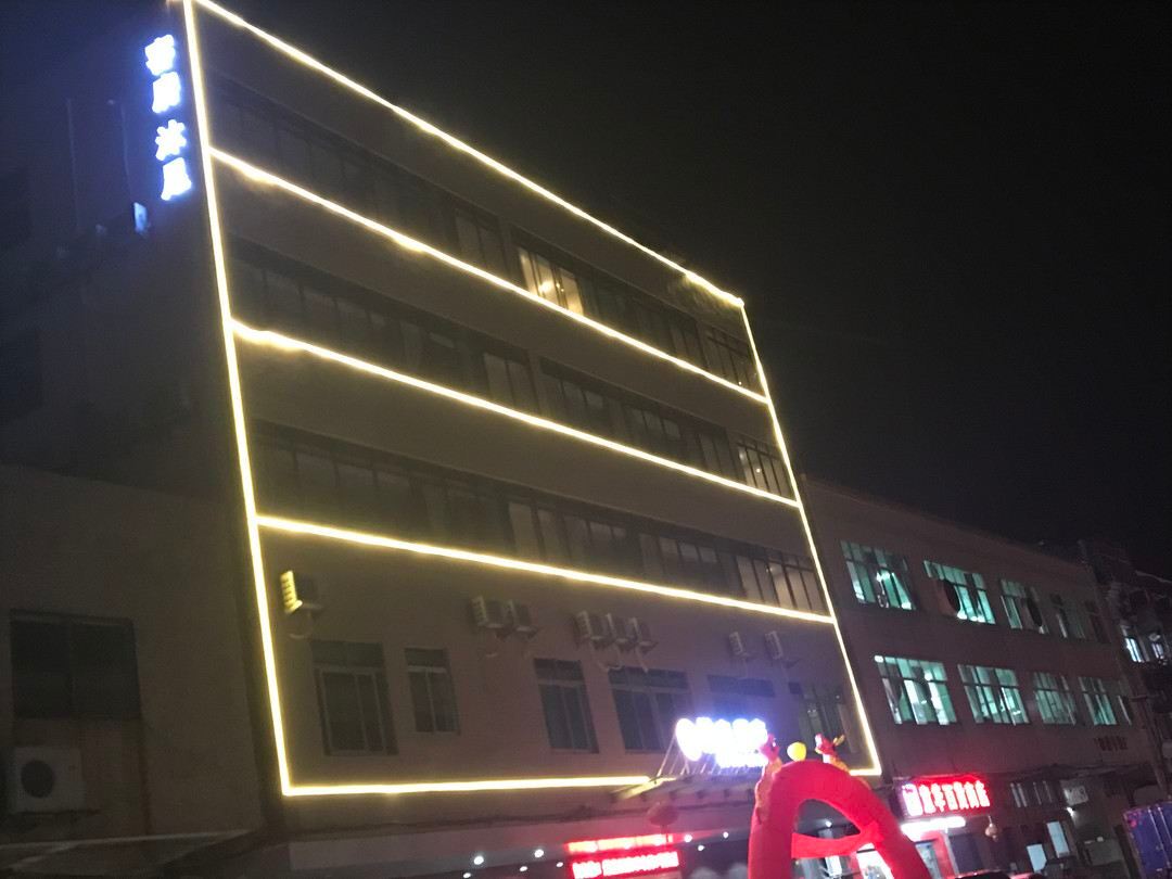 东莞燉皇酒店