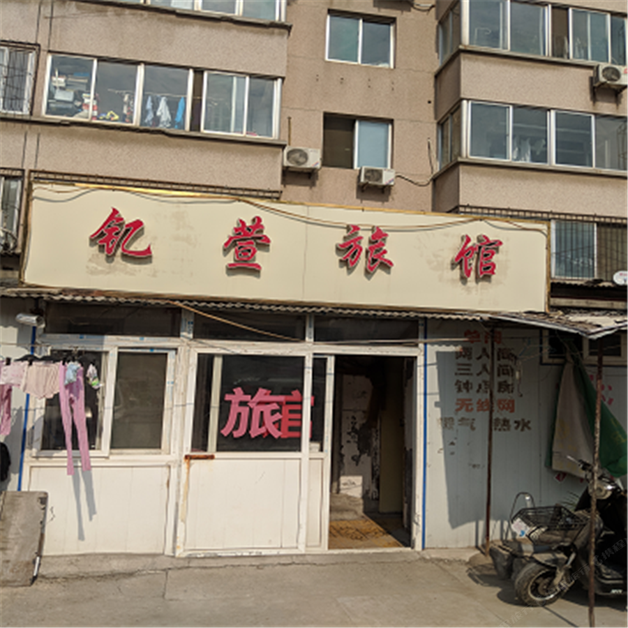 济南钇萱旅馆