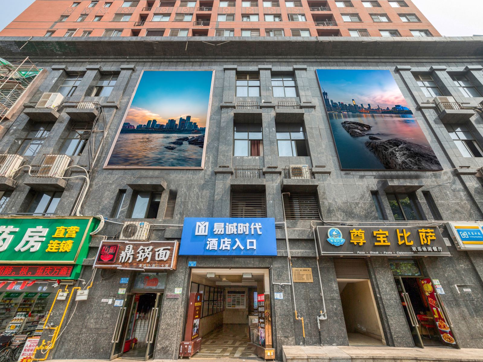 蔚蓝庭精品酒店(重庆西南医院店)