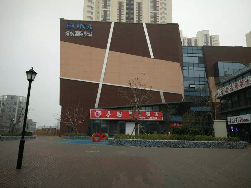 北京自由筑复式公寓