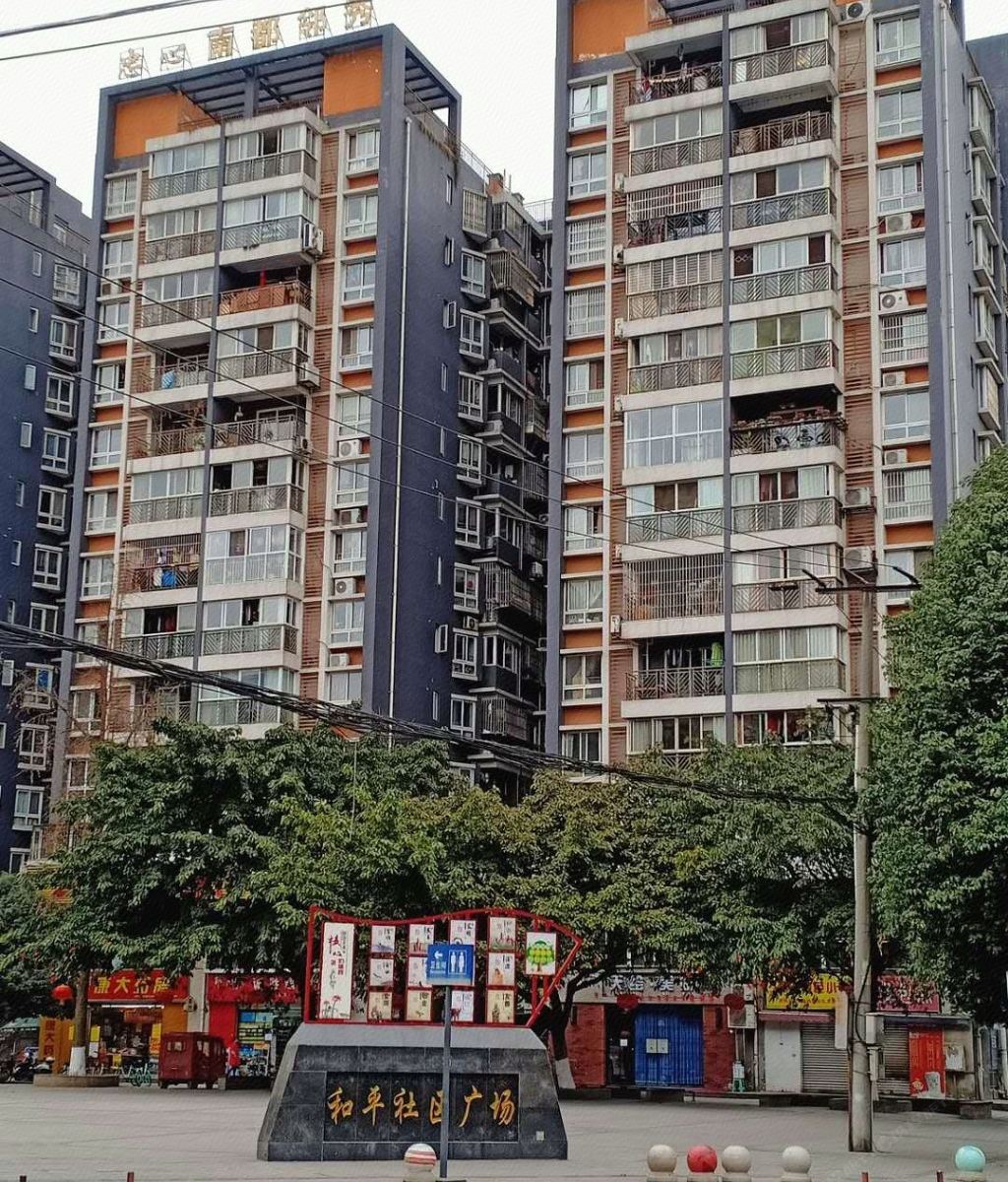 成都温馨之家公寓天仁北一街店