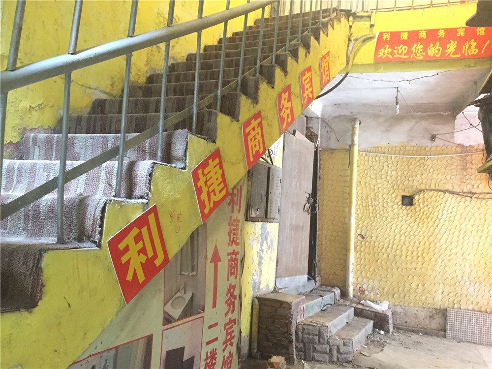 南昌利捷宾馆