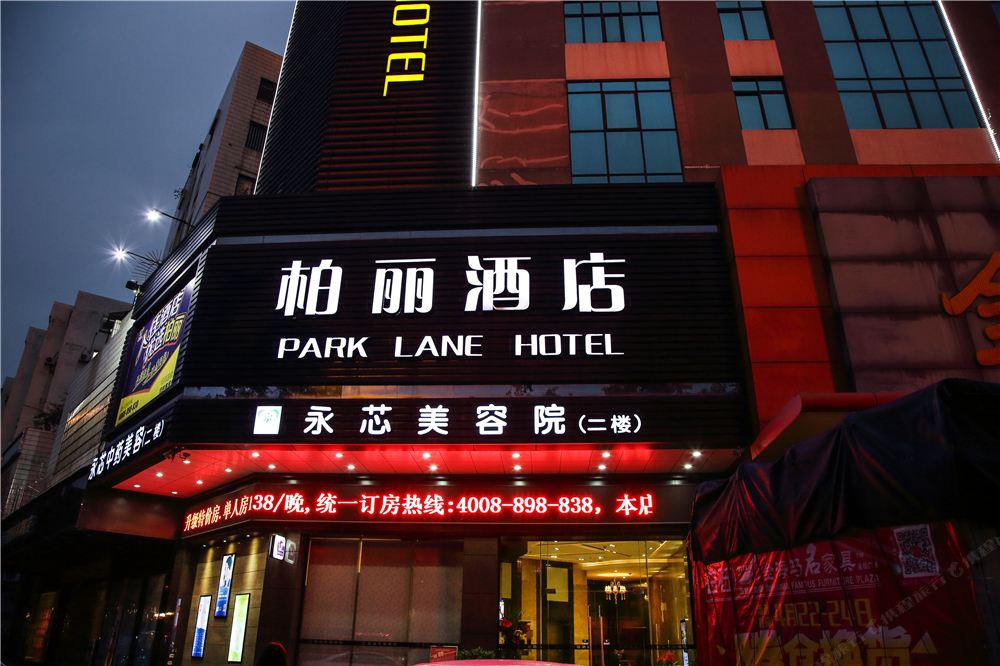 江门柏丽宜居酒店(五邑大学白石店)