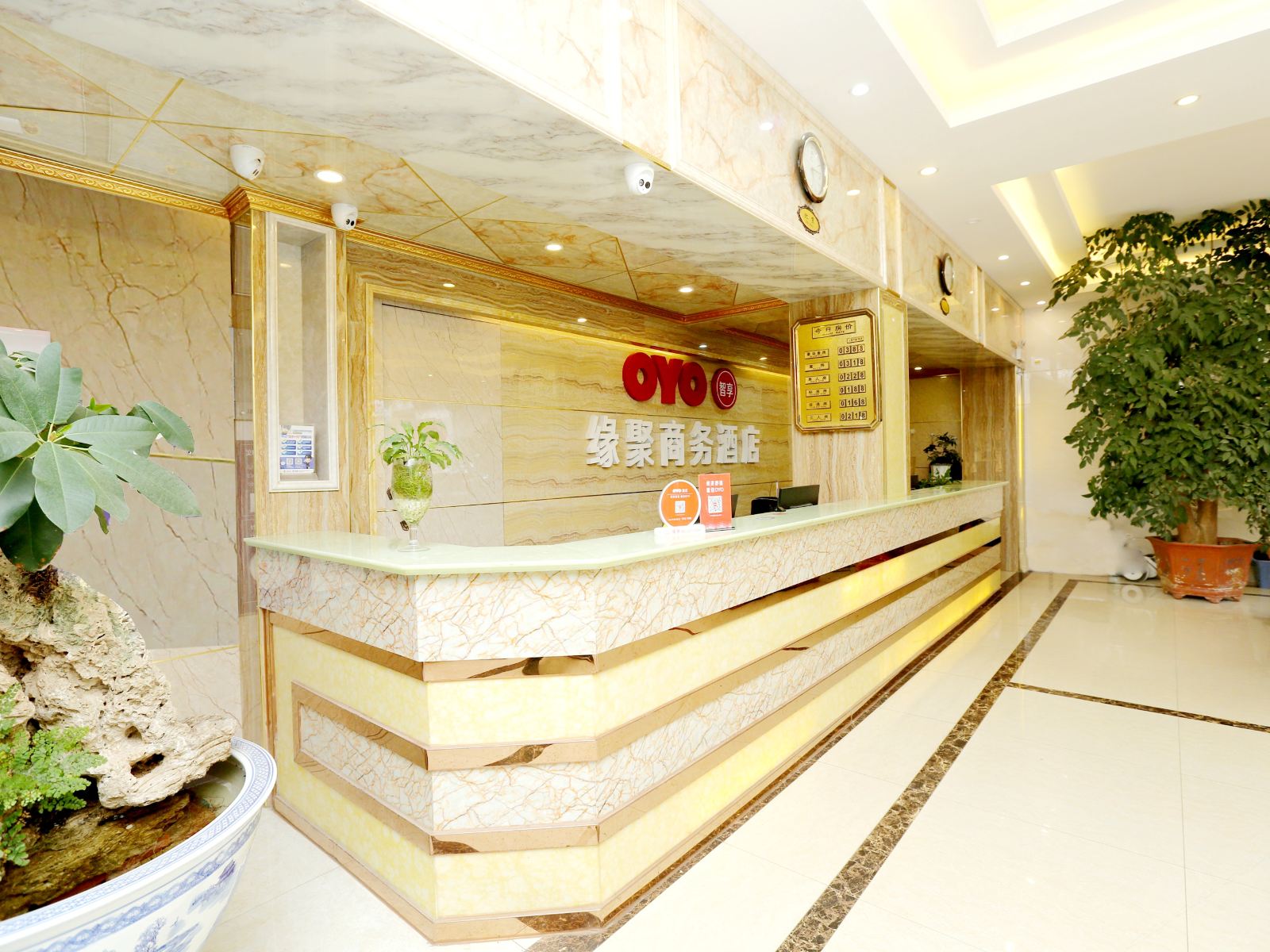 昆明缘聚商务酒店