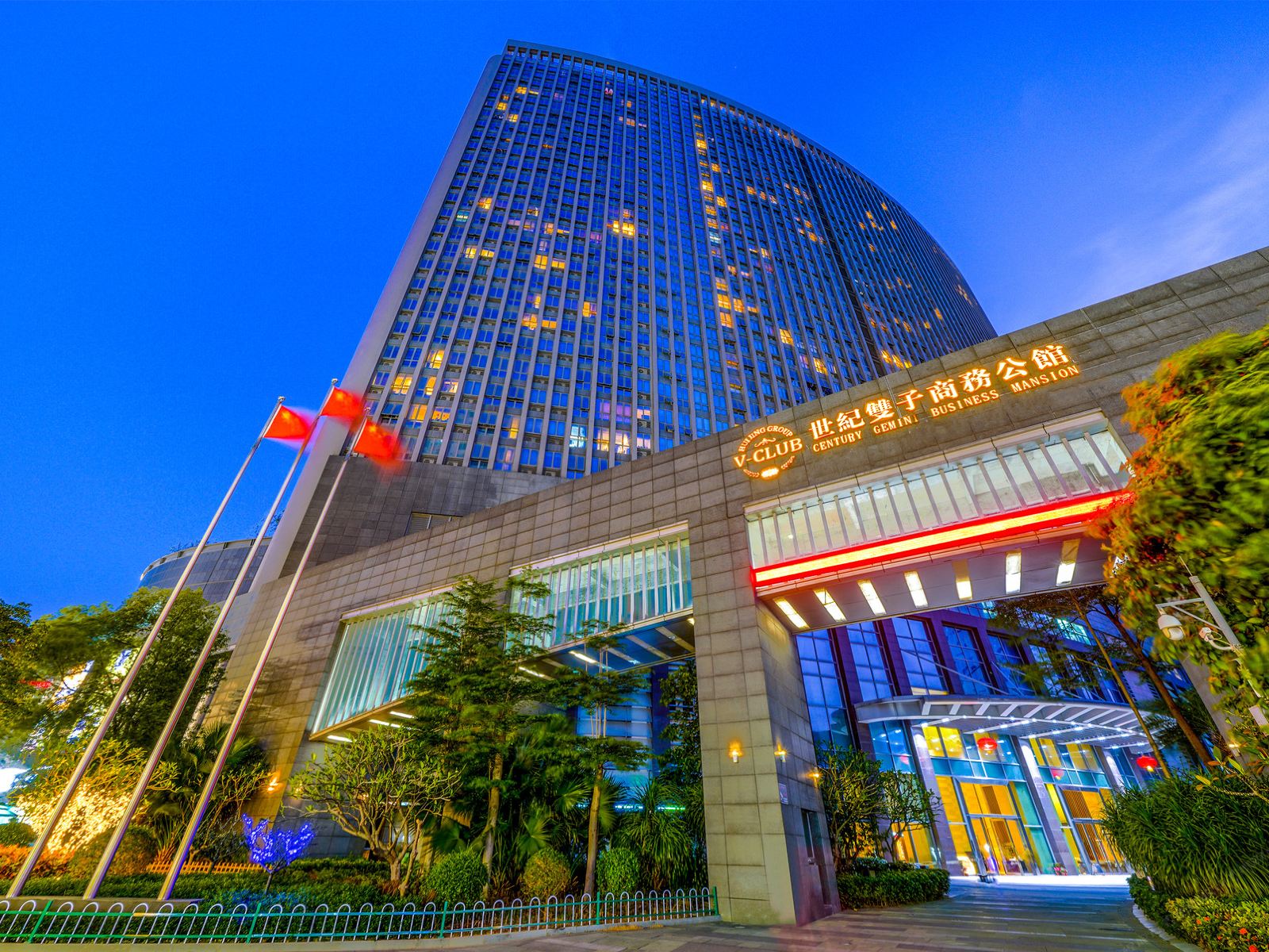 世纪双子商务公馆(东莞厚街万达店)
