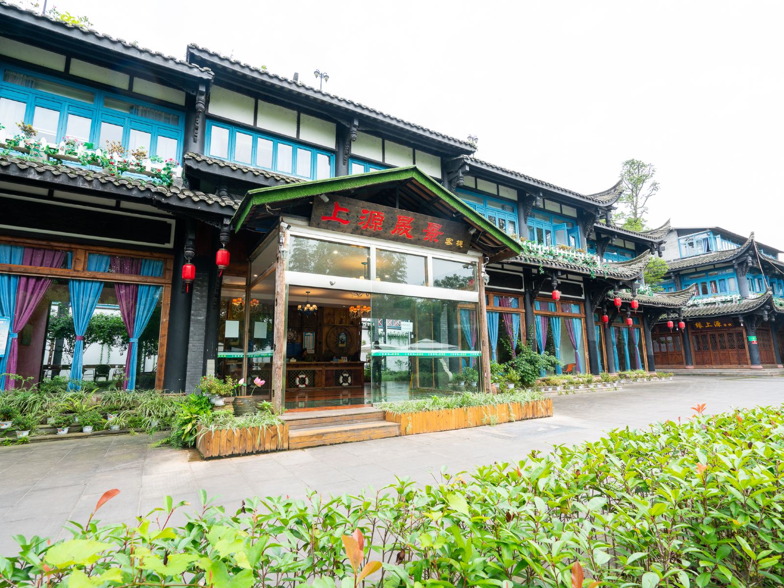 邛崃景上源客栈