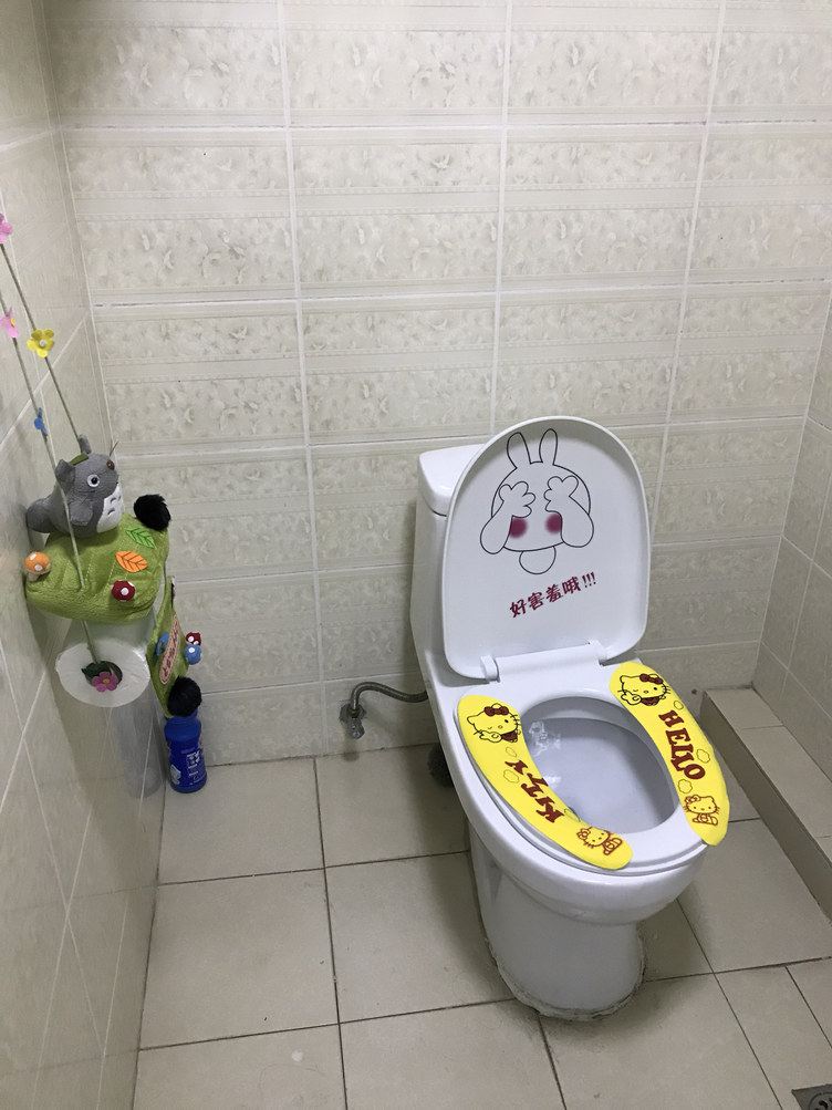 上海开心米妮小屋