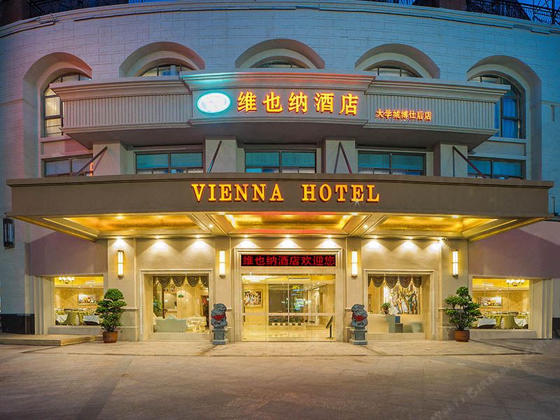 维也纳酒店(闽侯大学城博仕后店)
