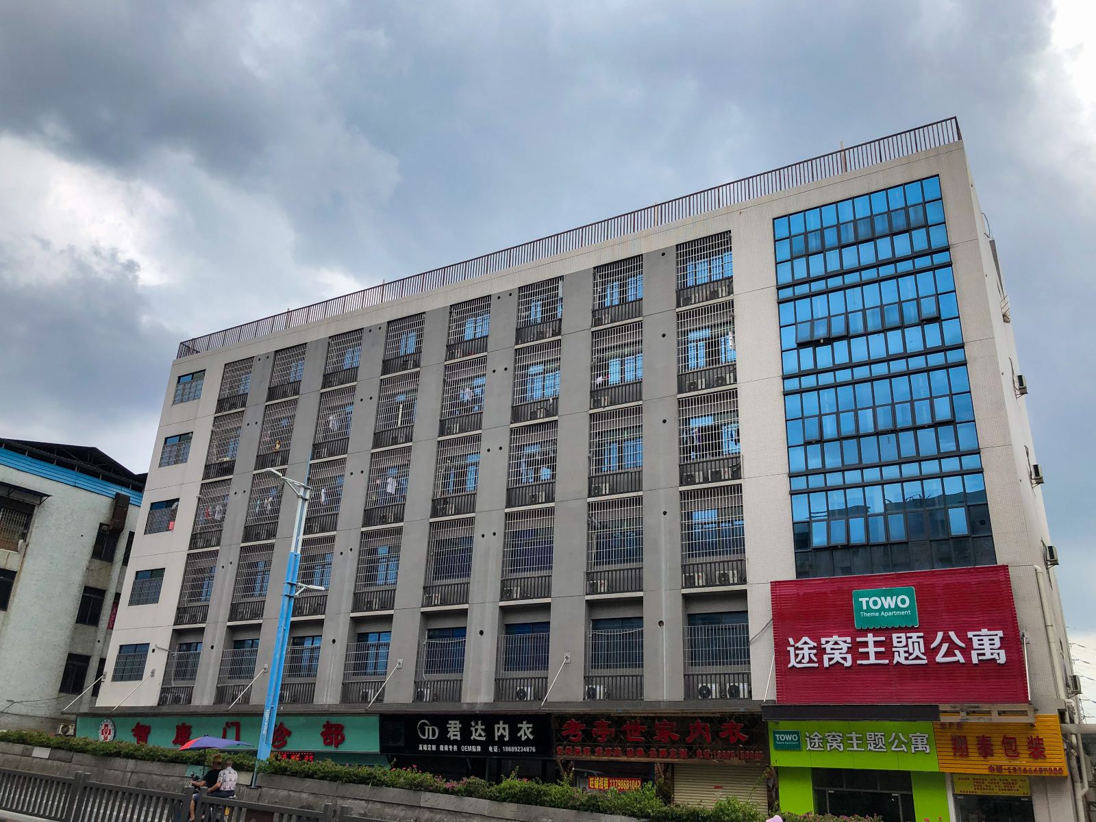 途窝主题公寓(佛山南海盐步大道店)