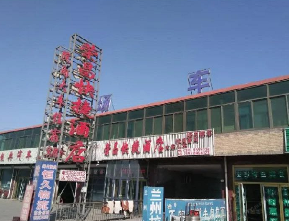 唐山荣昌快捷酒店