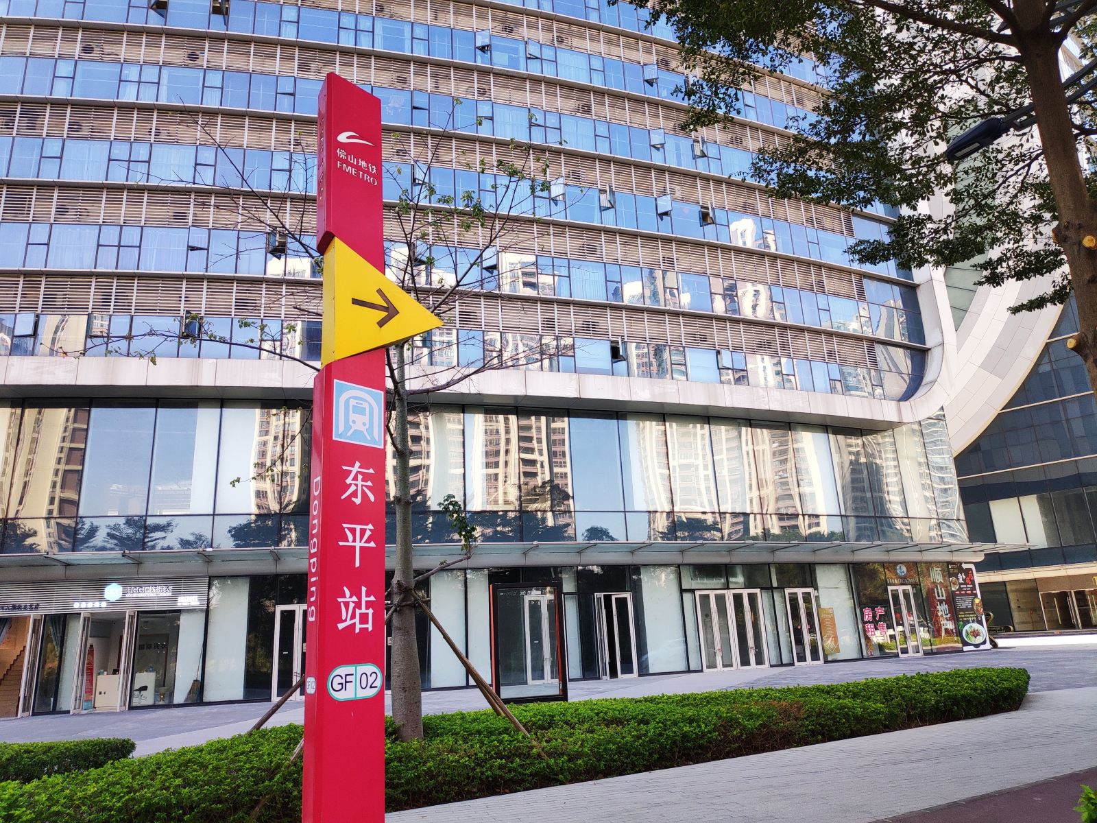 佛山锐思堡国际公寓(东平新城店)