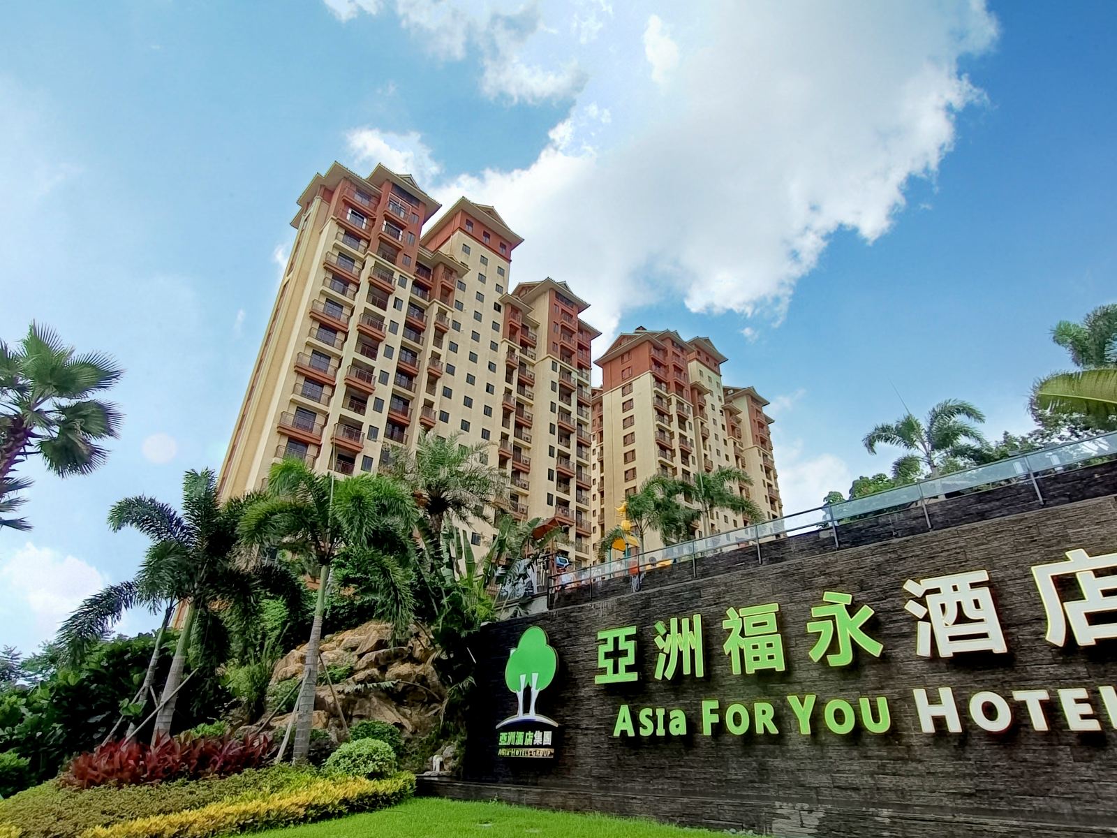江门亚洲福永酒店