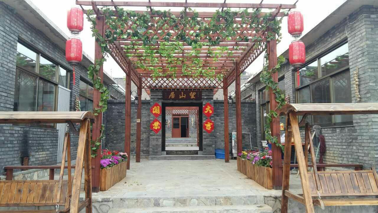 天津奇然农家院