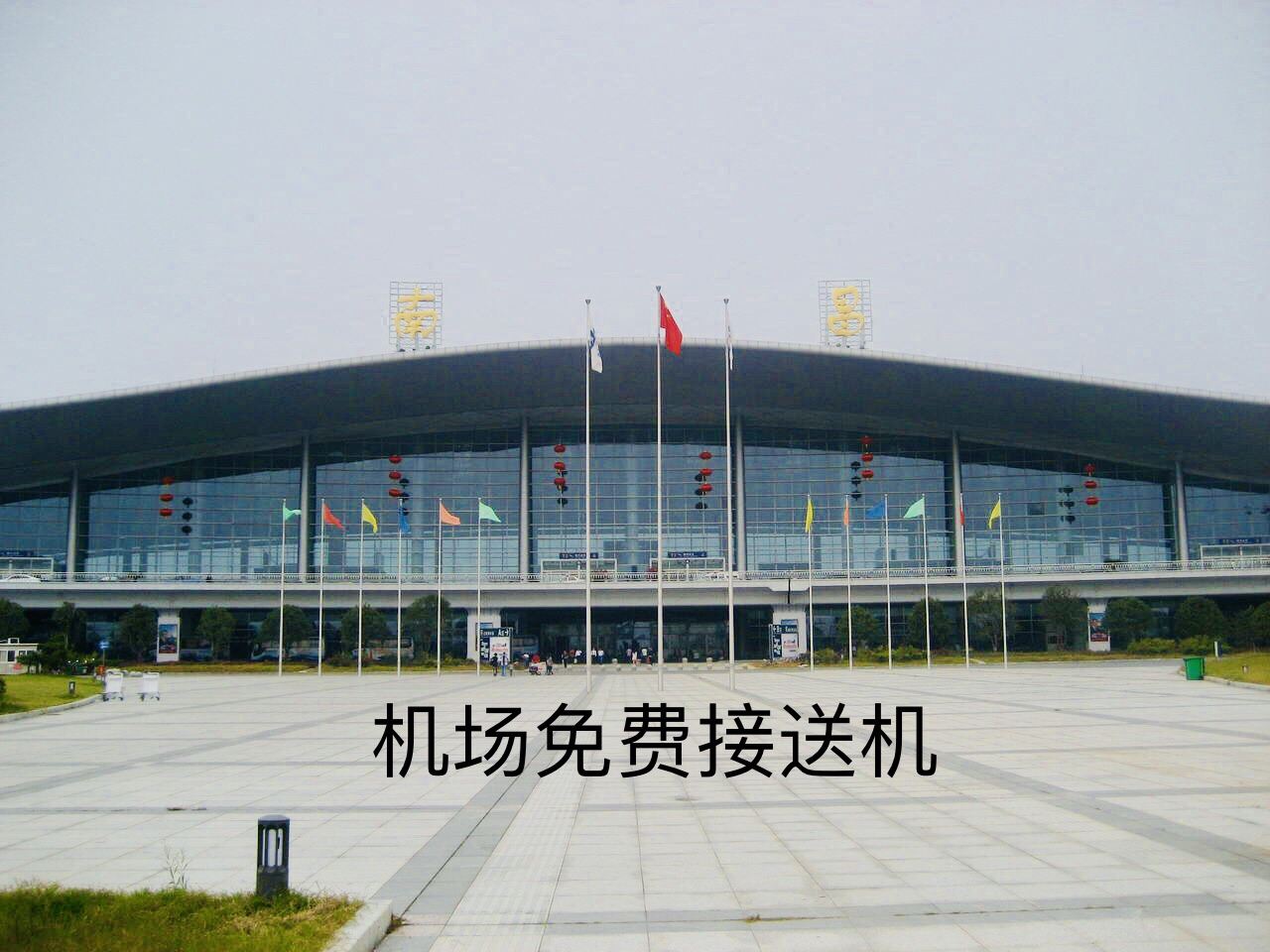 南昌君越商务宾馆
