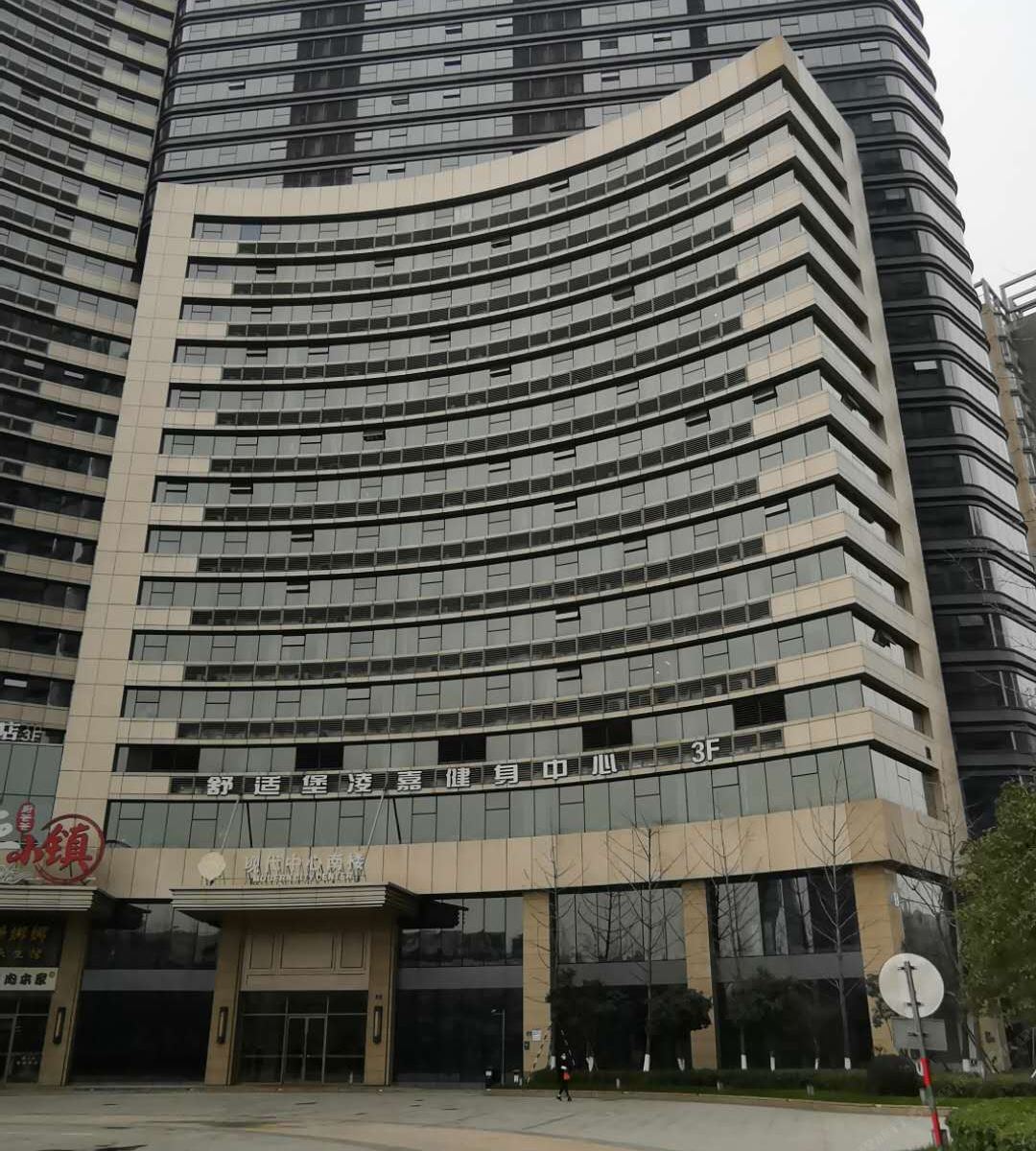 杭州惟网公寓