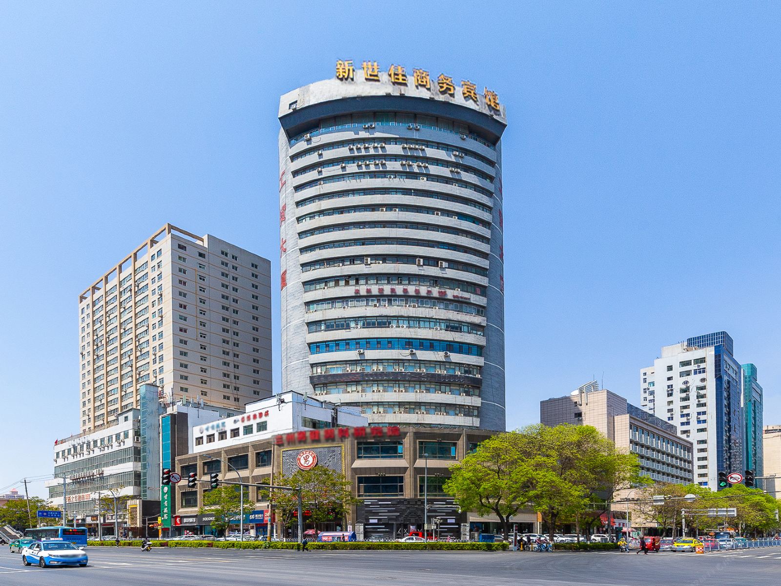 兰州新世佳商务宾馆