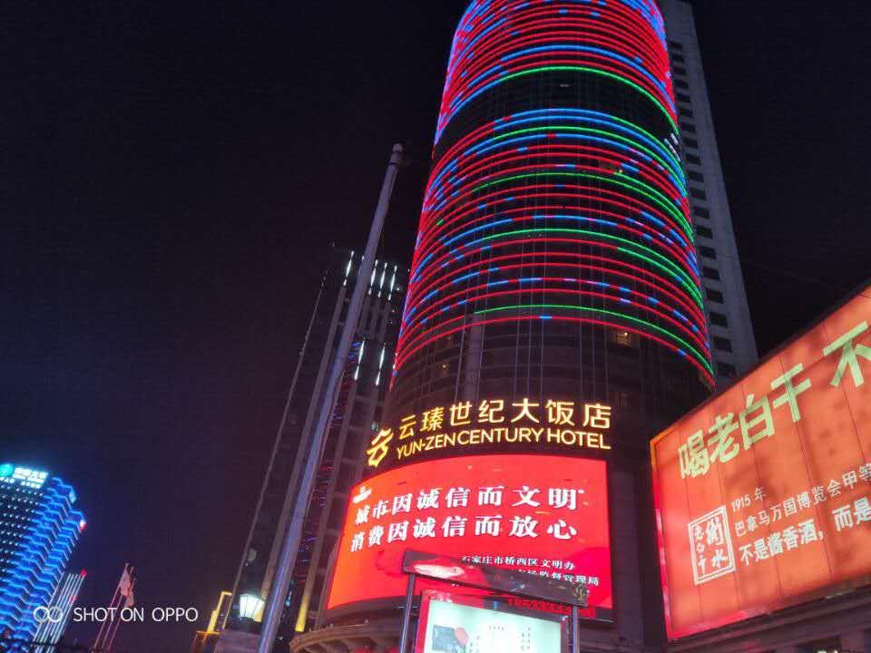 致青春青年旅舍(石家庄万象城新百店)