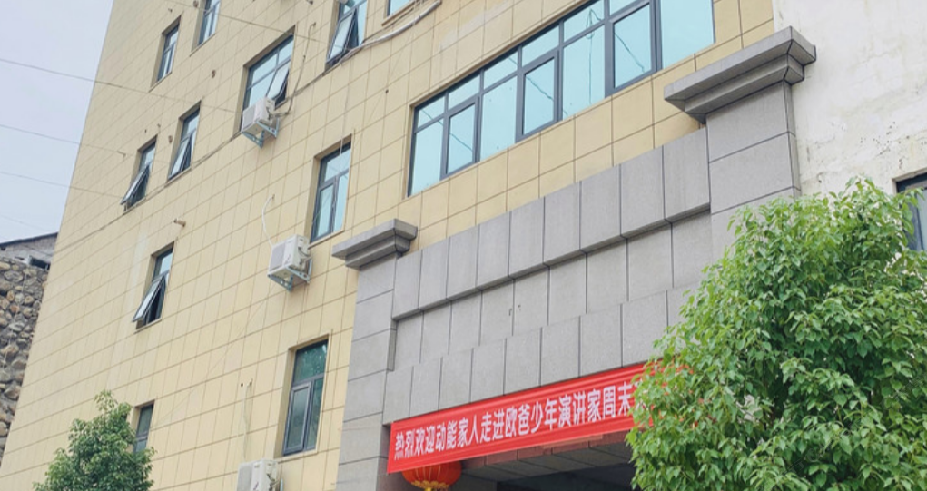 桐庐瑶琳仙境鸿恩农家乐