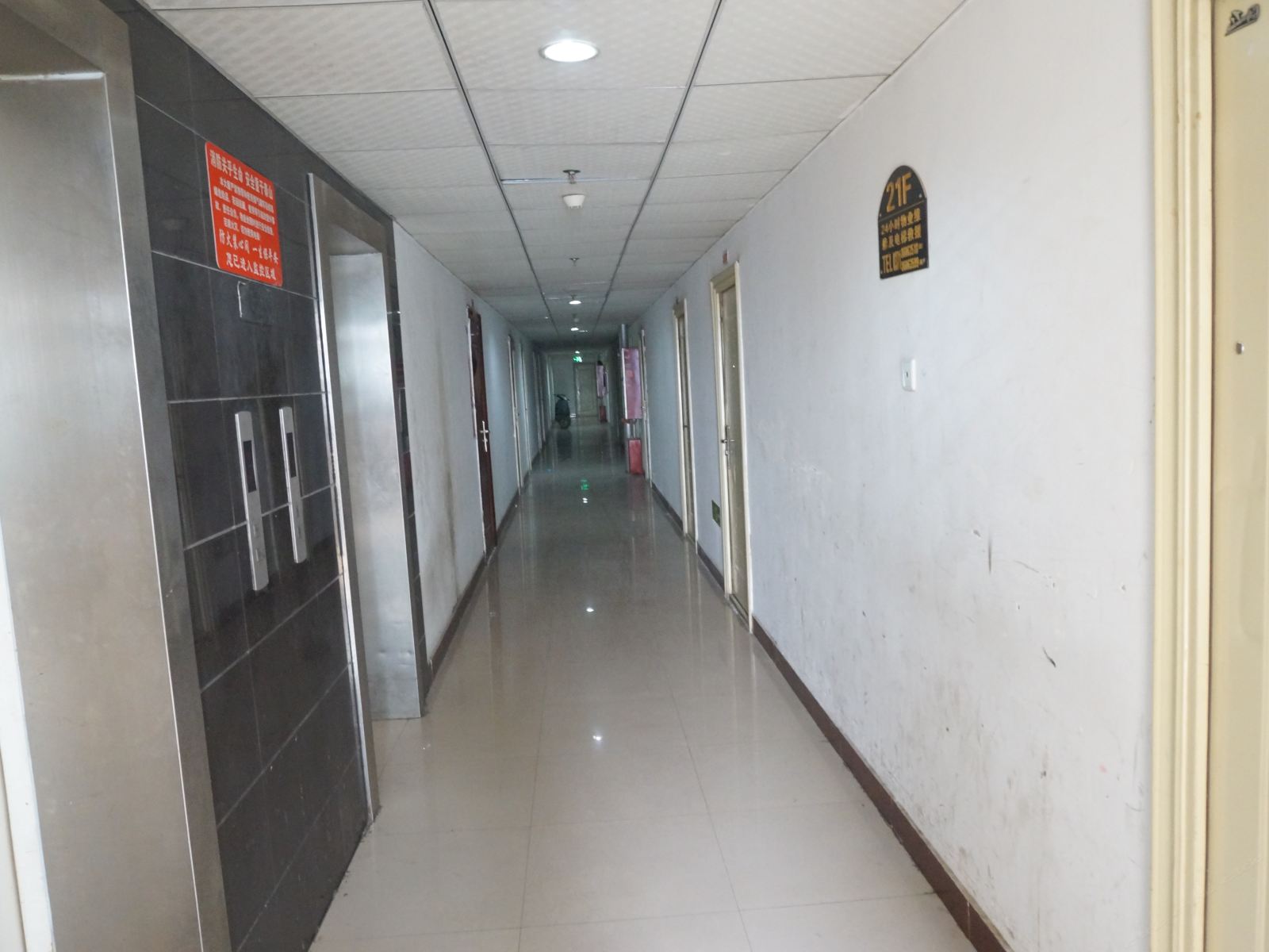 郑州福源快捷酒店