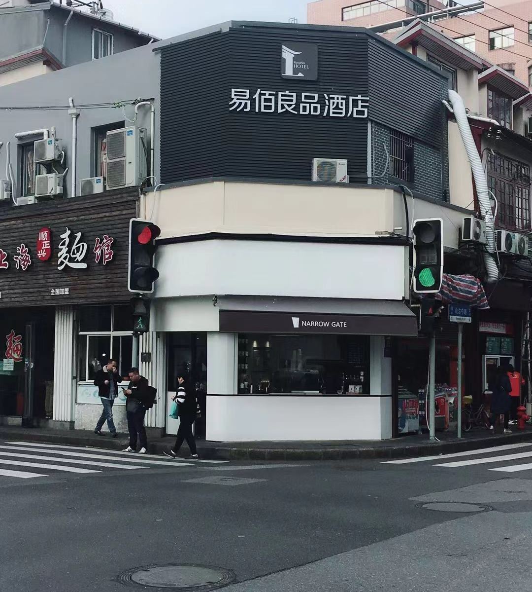 易佰良品酒店(上海外滩南京东路地铁站店)