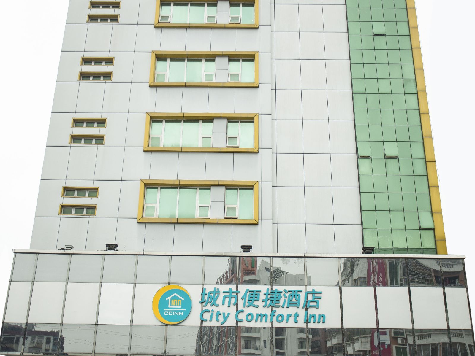 城市便捷酒店(广州大石地铁站动物园总店)