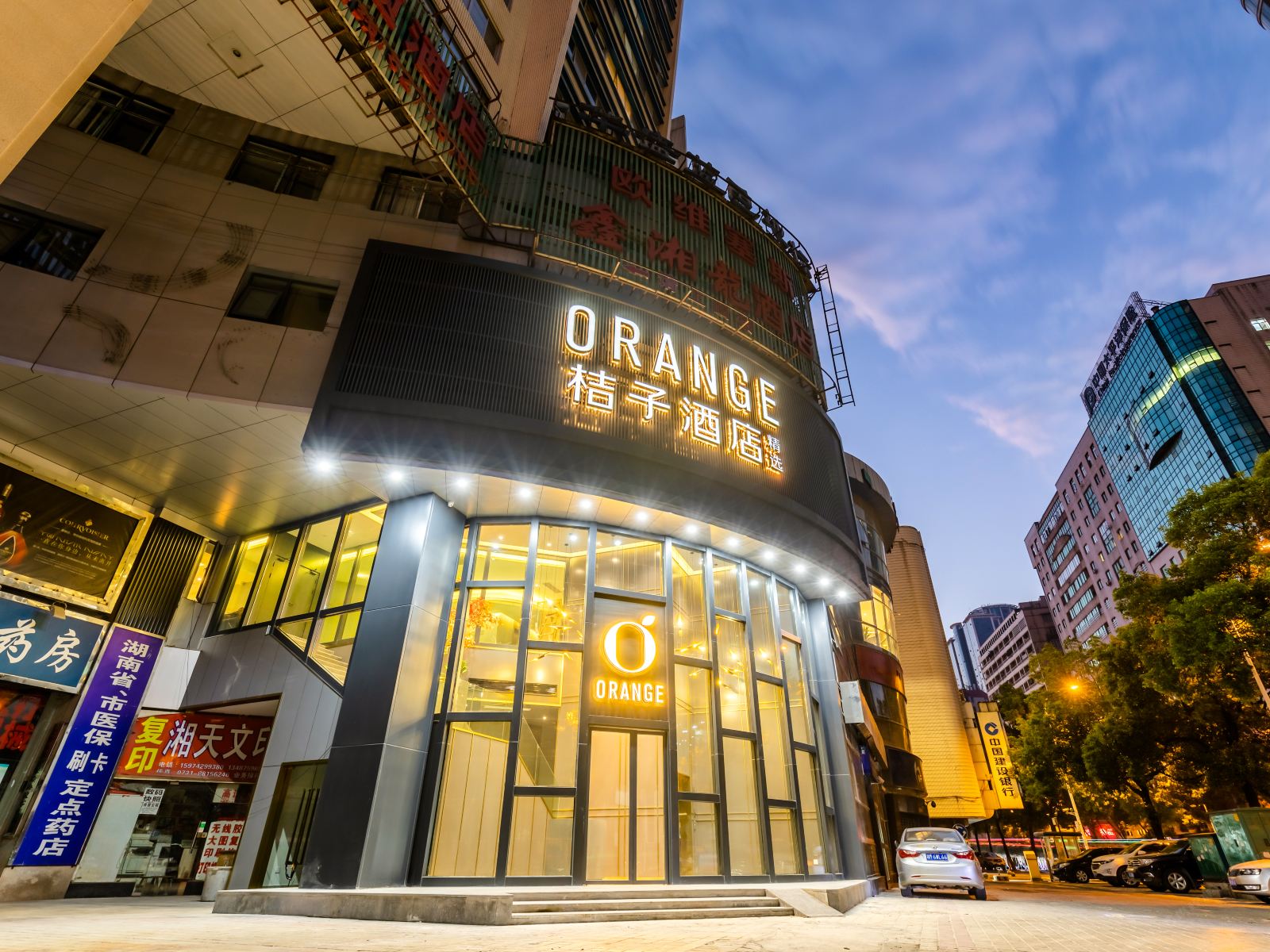 桔子酒店·精选(长沙解放西路国金中心店)