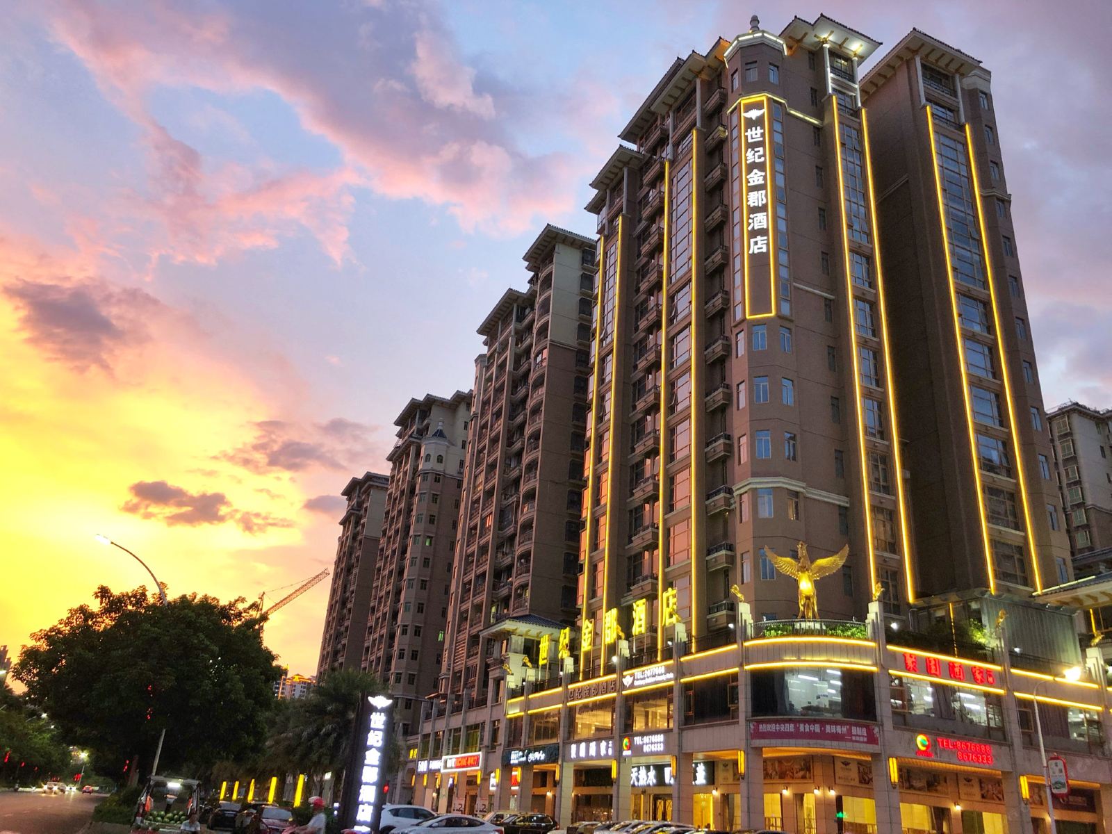 梅县世纪金郡酒店(人民广场店)