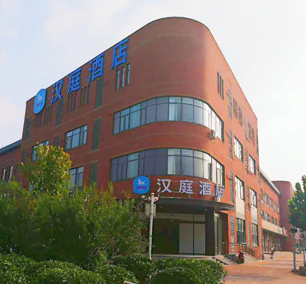 汉庭酒店(天津南站店)