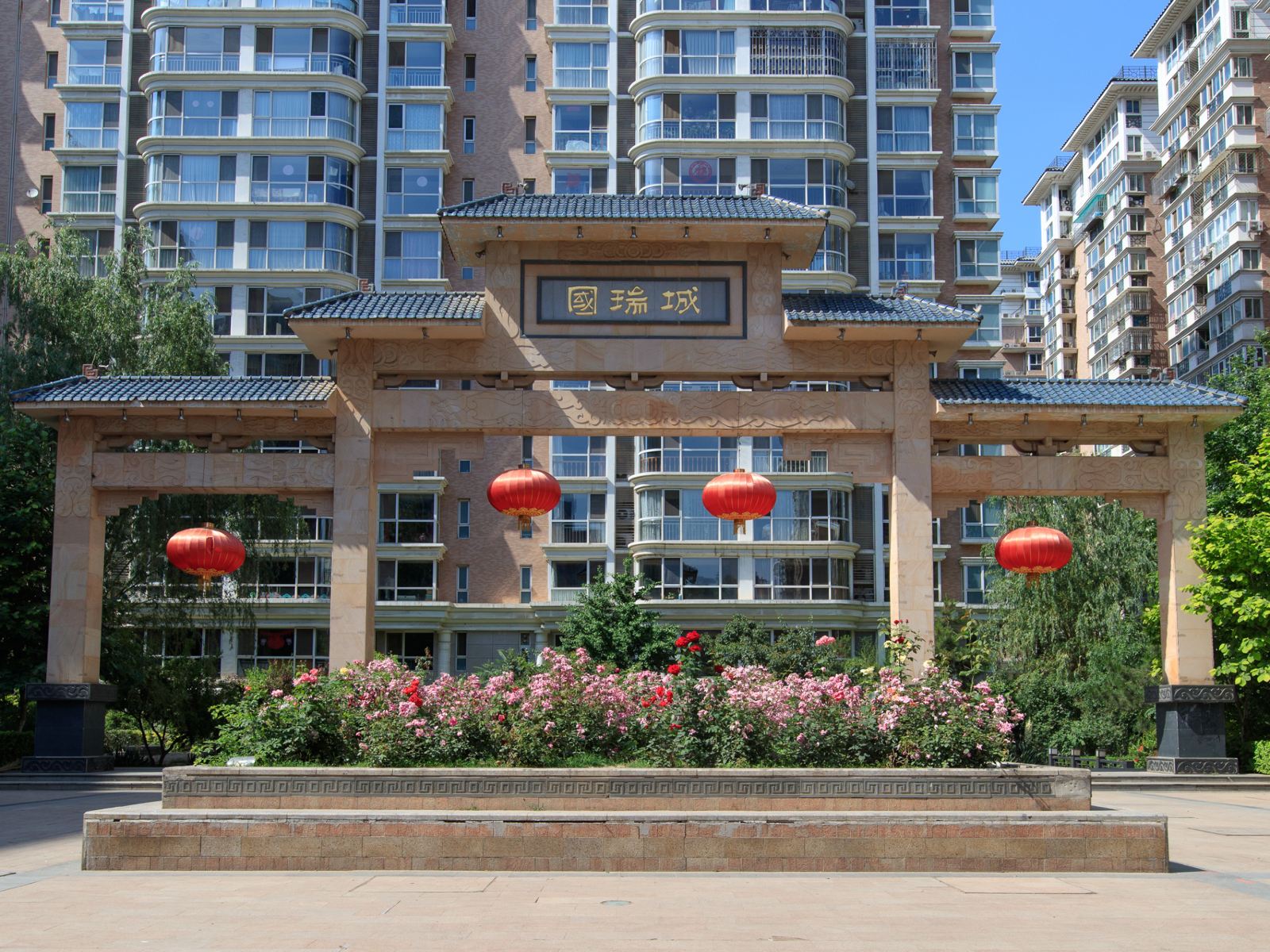 北京家的港湾民宿