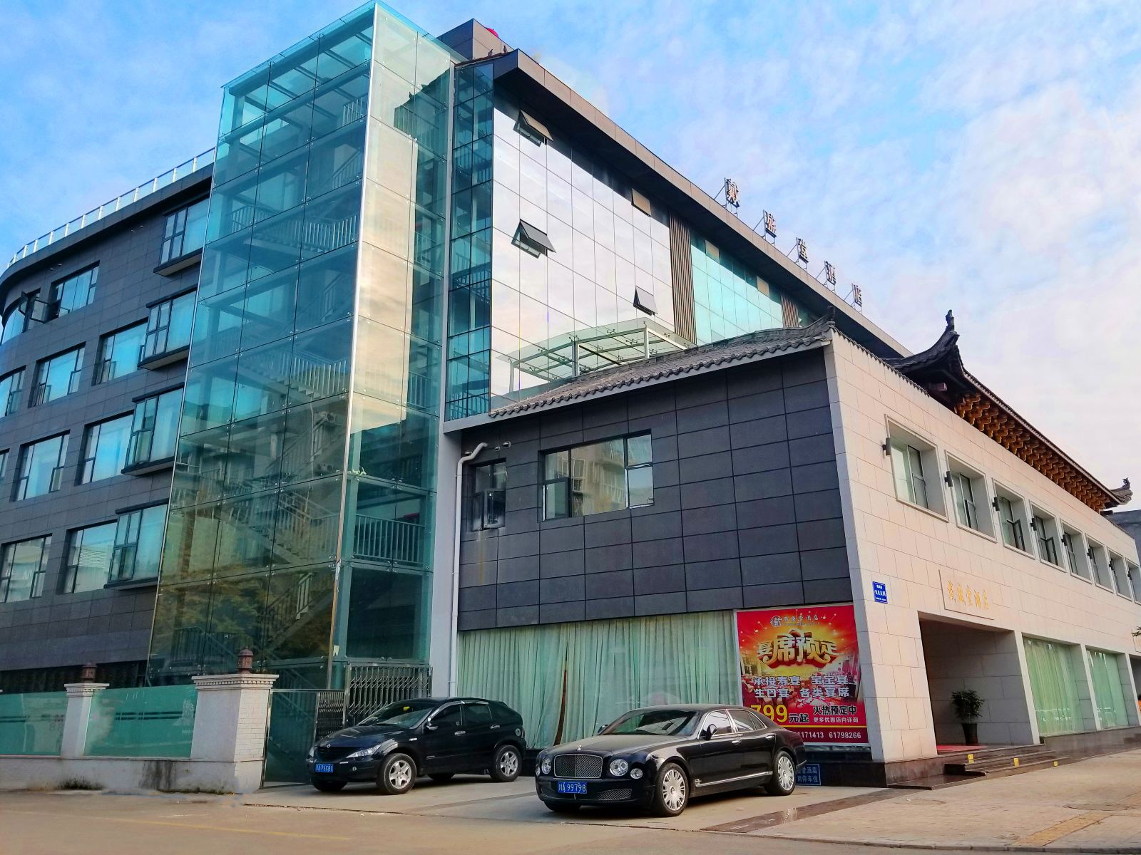 成都戴盛堂酒店