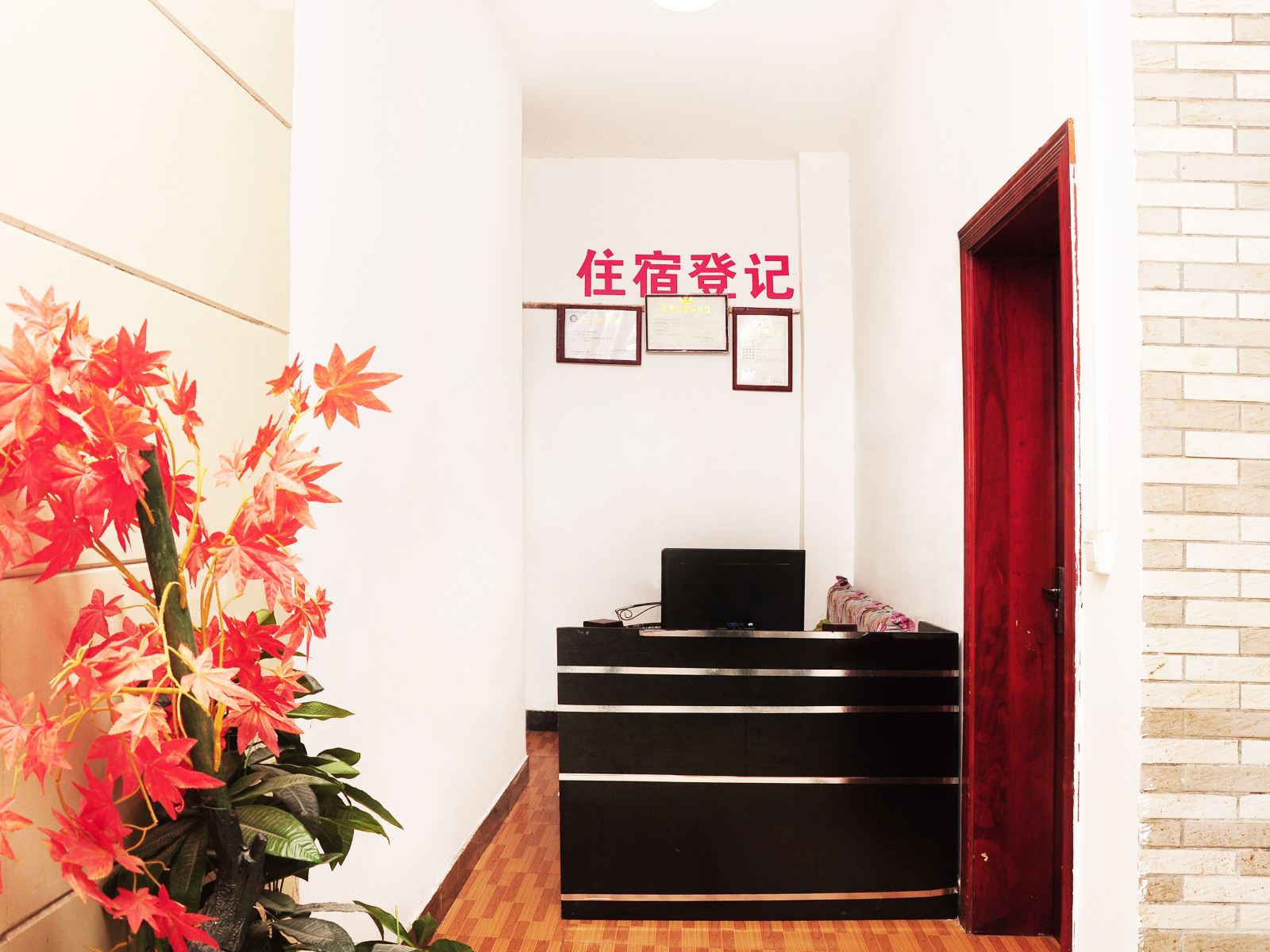 南通东方丽晶亚云宾馆