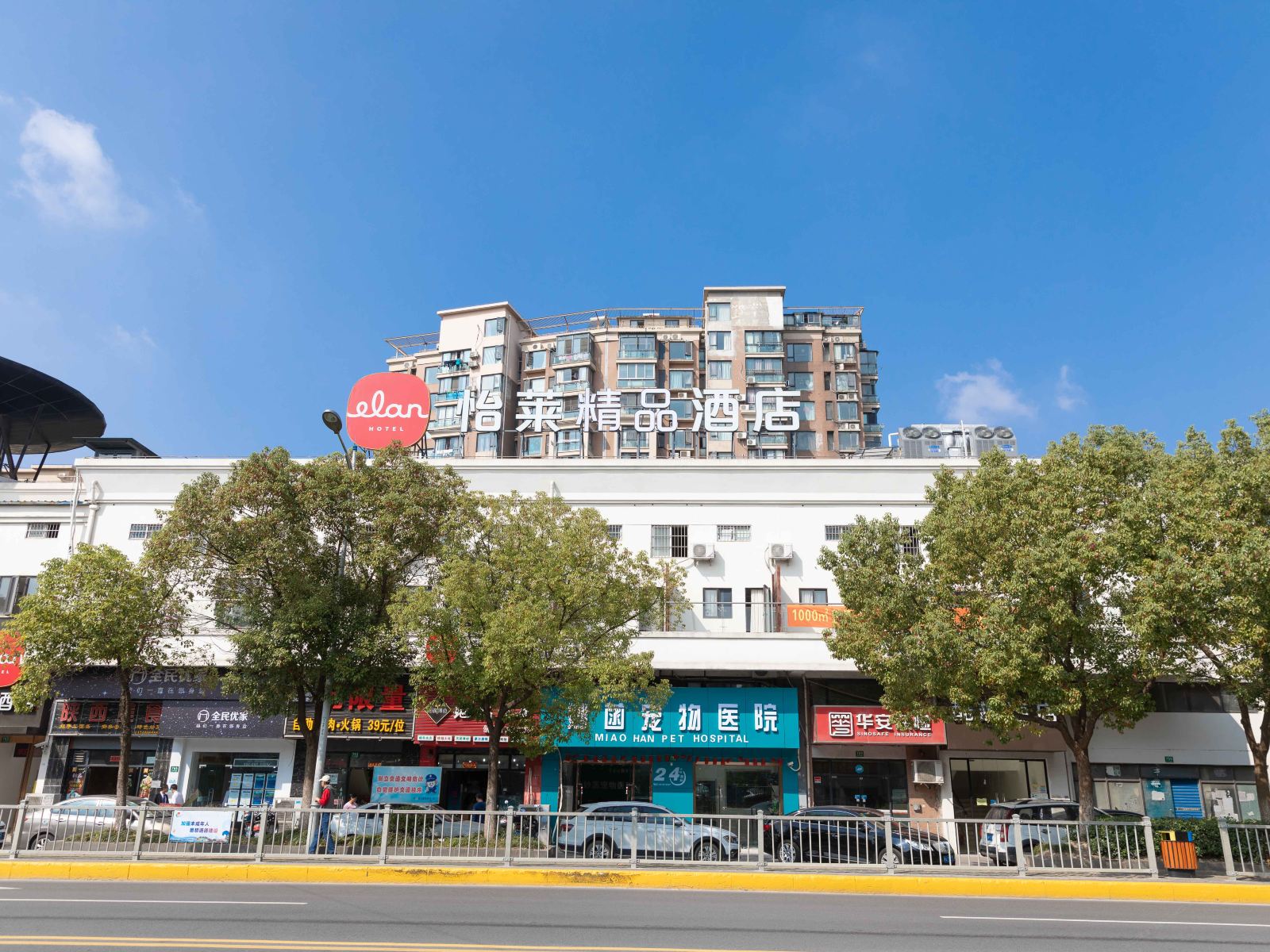 怡莱精品酒店(上海顾村公园店)