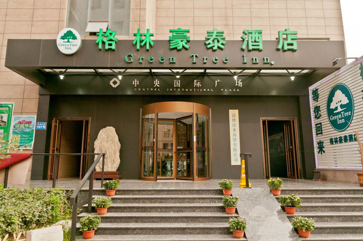 格林豪泰(淄博火车站金晶大道店)