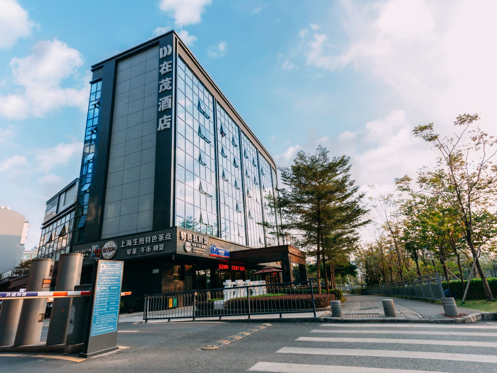 深圳在茂酒店