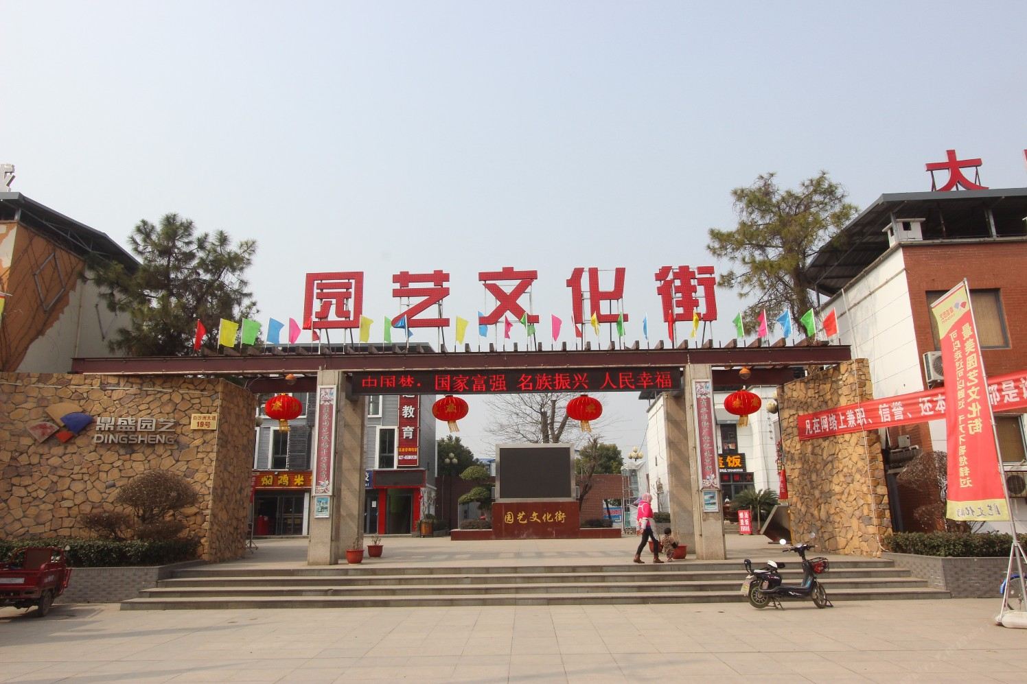武汉维也纳快捷宾馆黄家湖店