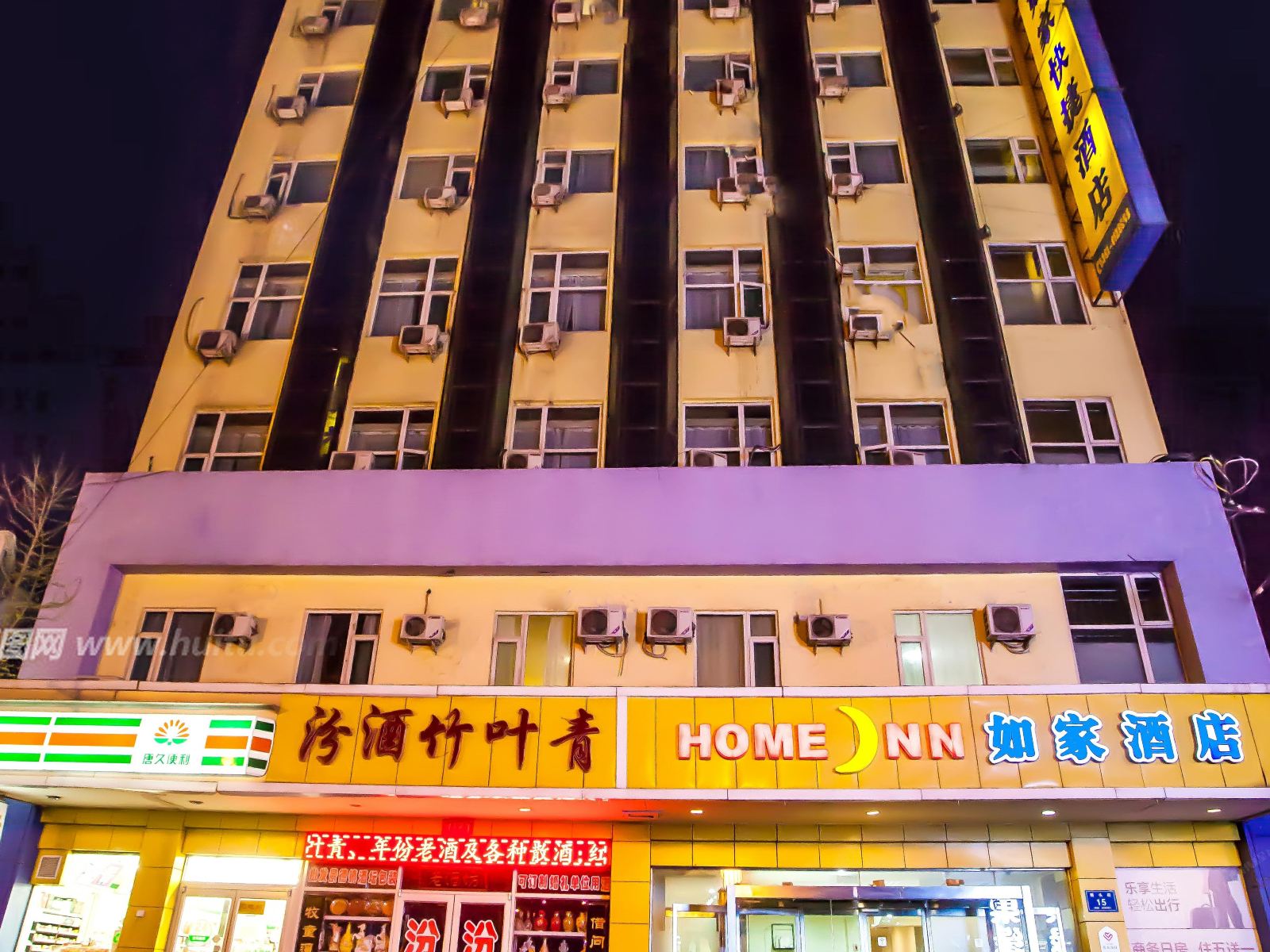 如家酒店(太原铜锣湾广场店)