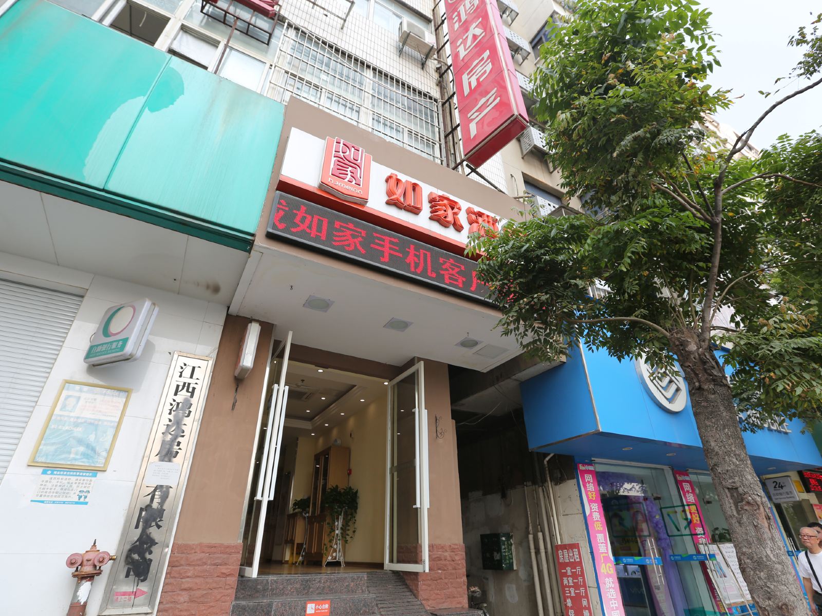 如家酒店(南昌站前西路绳金塔美食街店)