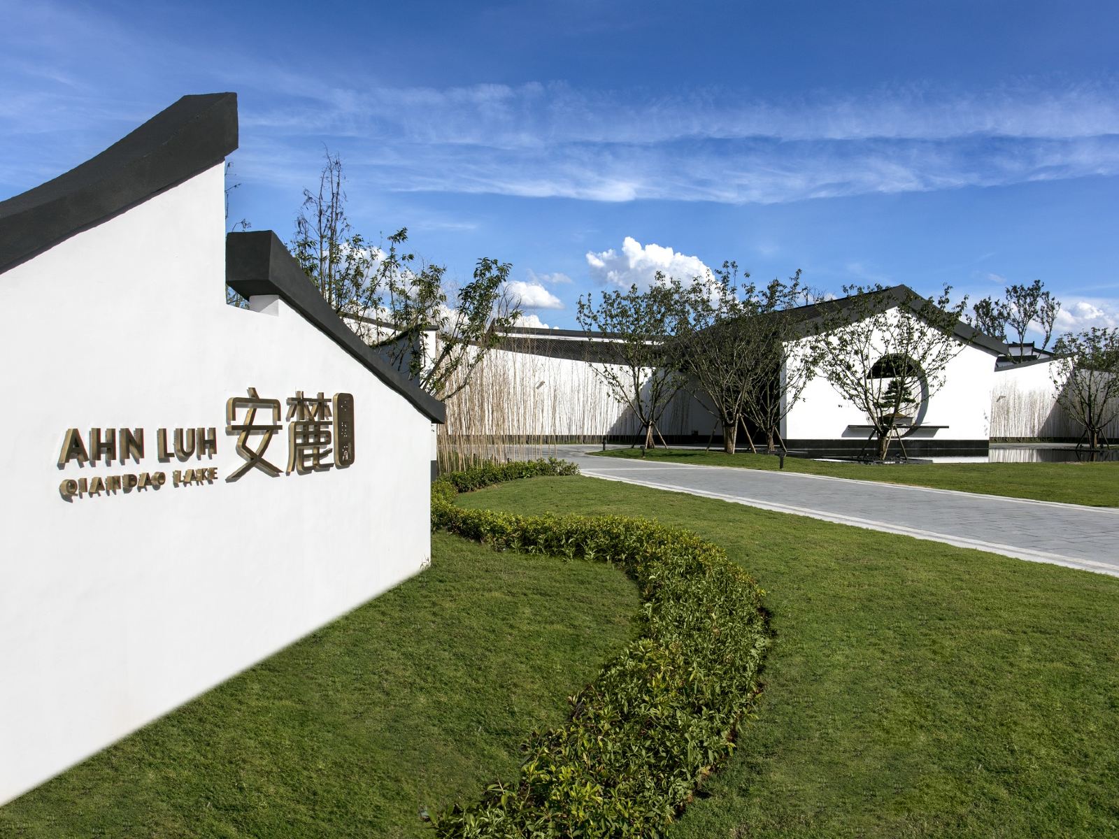 千岛湖安麓酒店