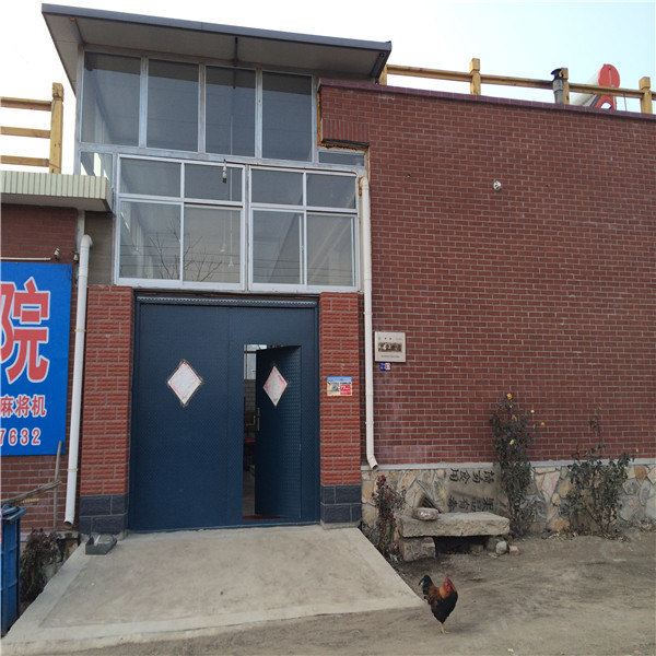 天津九龙农家院