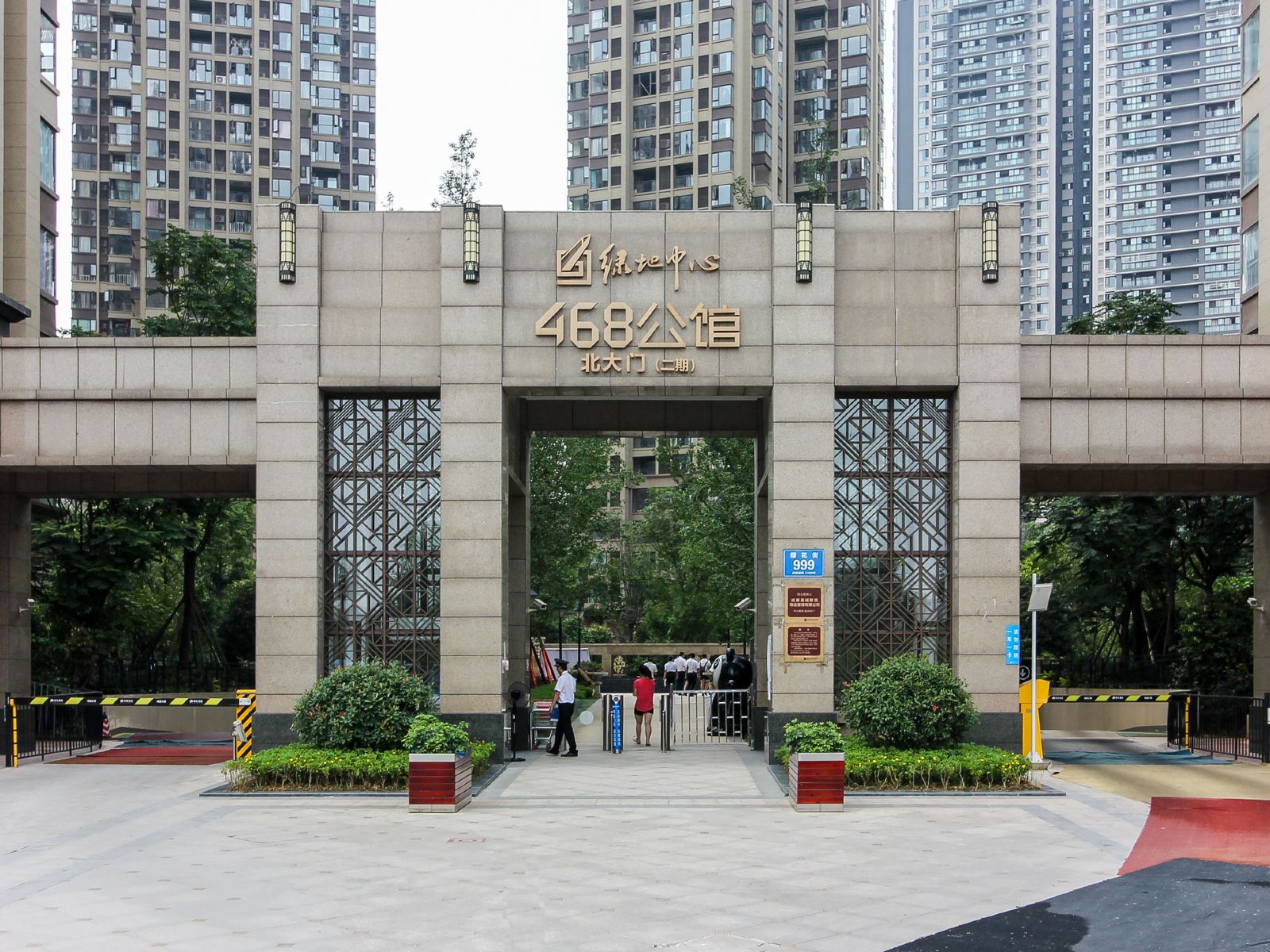 成都爱家家庭公寓