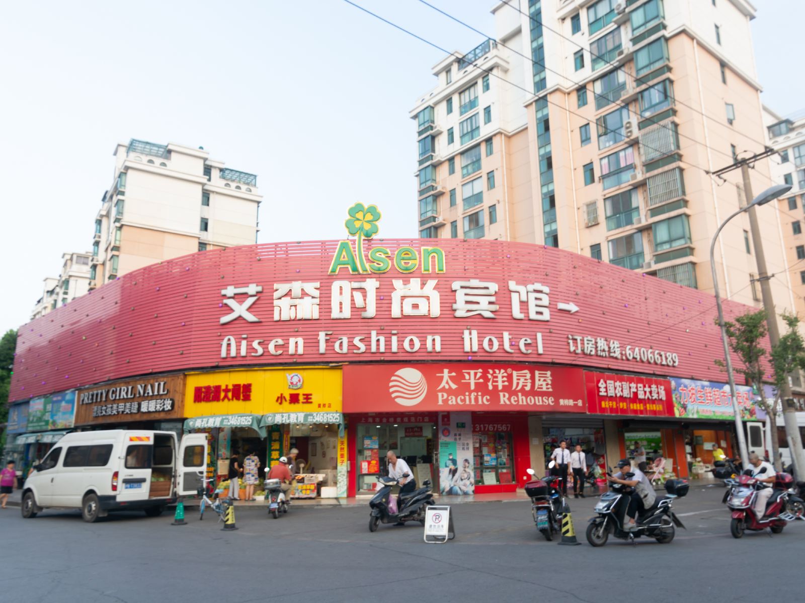 上海闵行艾森时尚宾馆