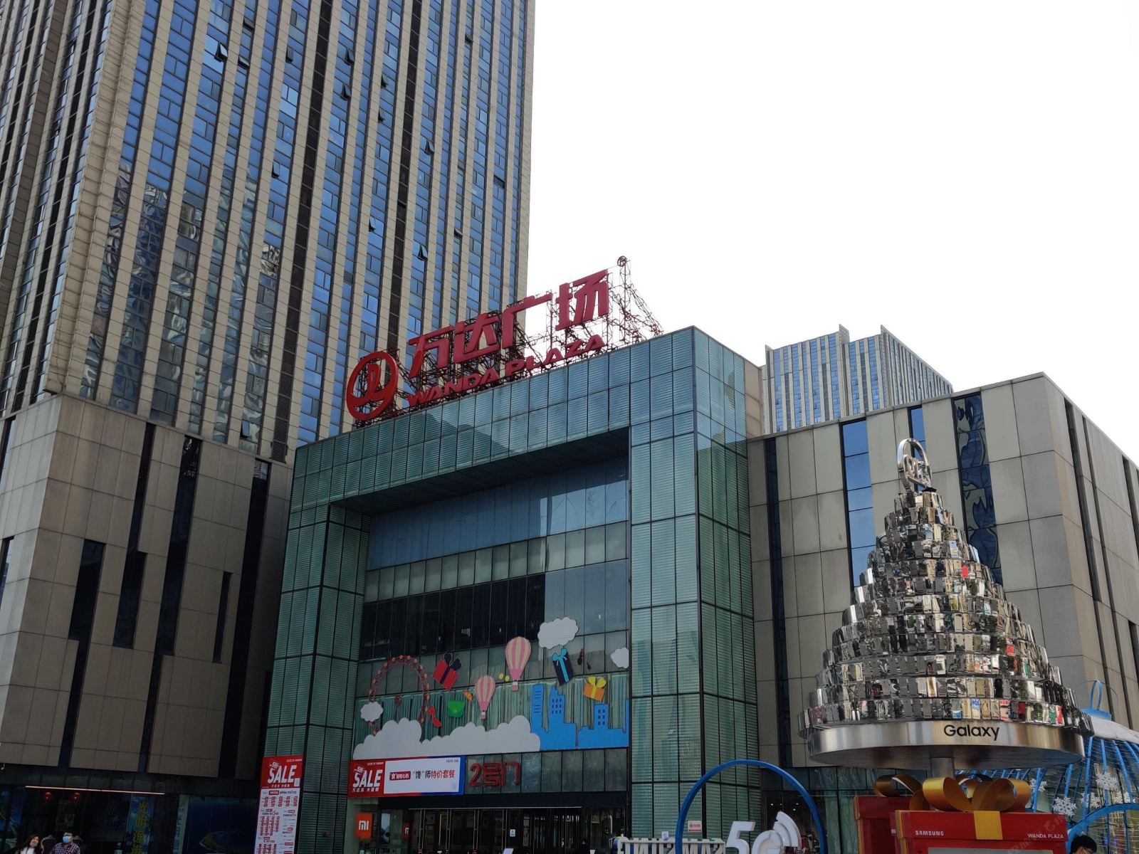 石家庄万达公寓主题酒店